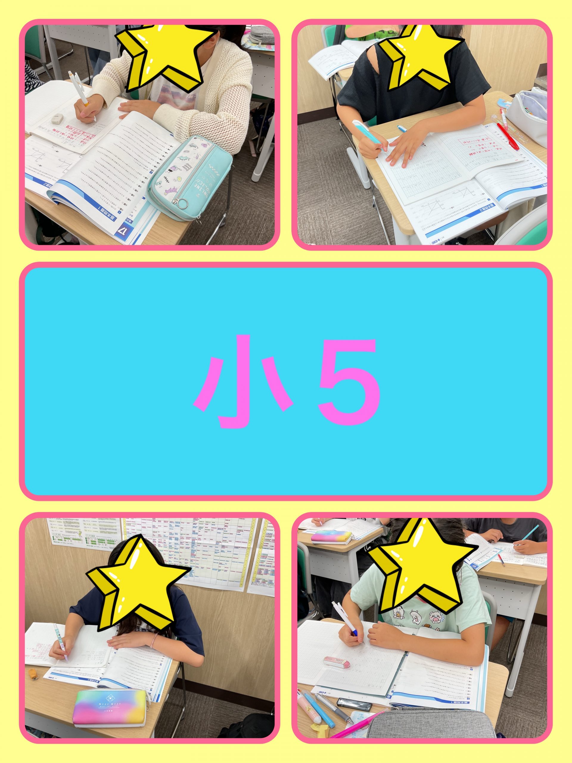 上半期の振り返りと夏への滑走路。