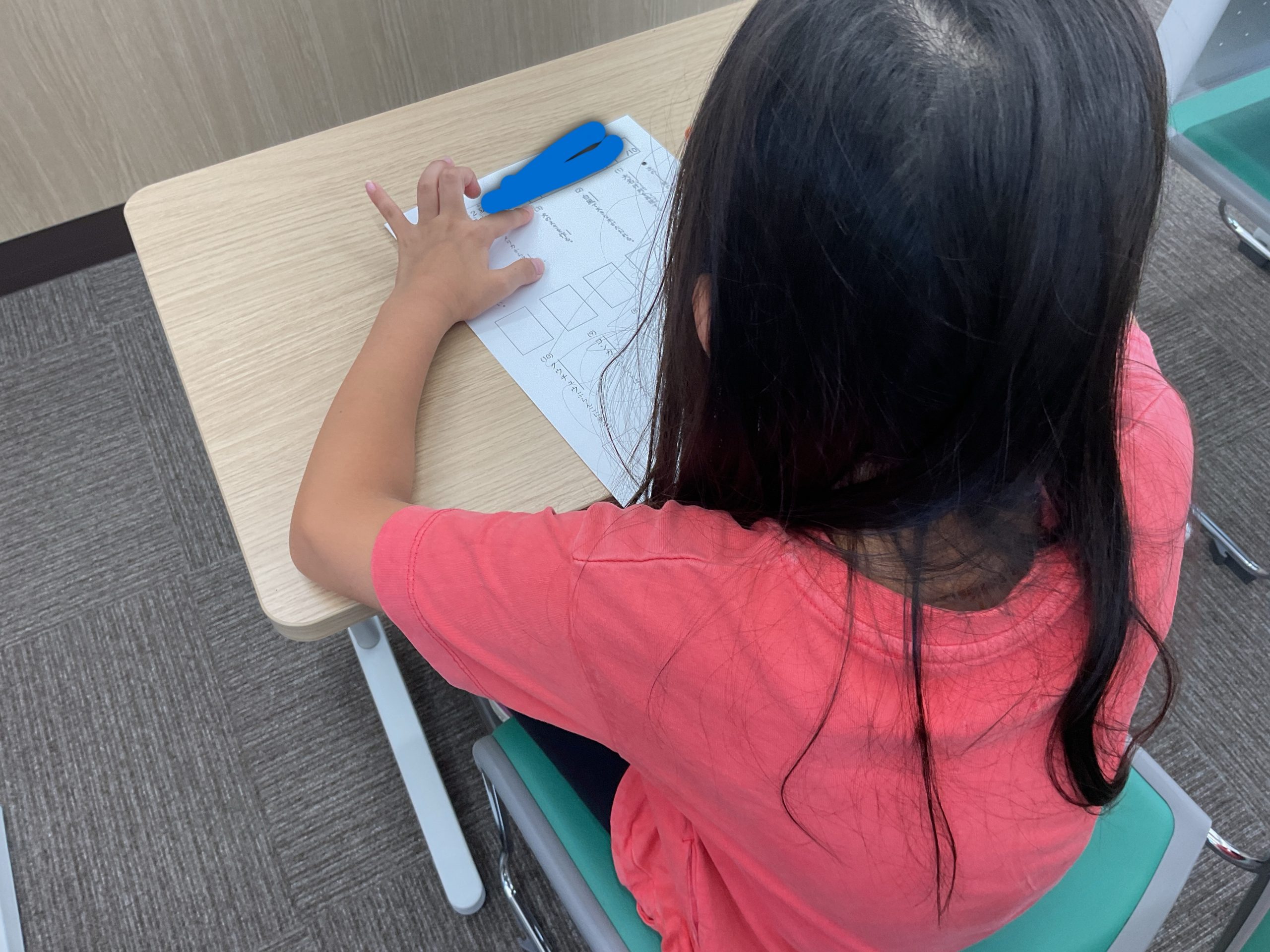 【erna都立家政】夏期講習２日目