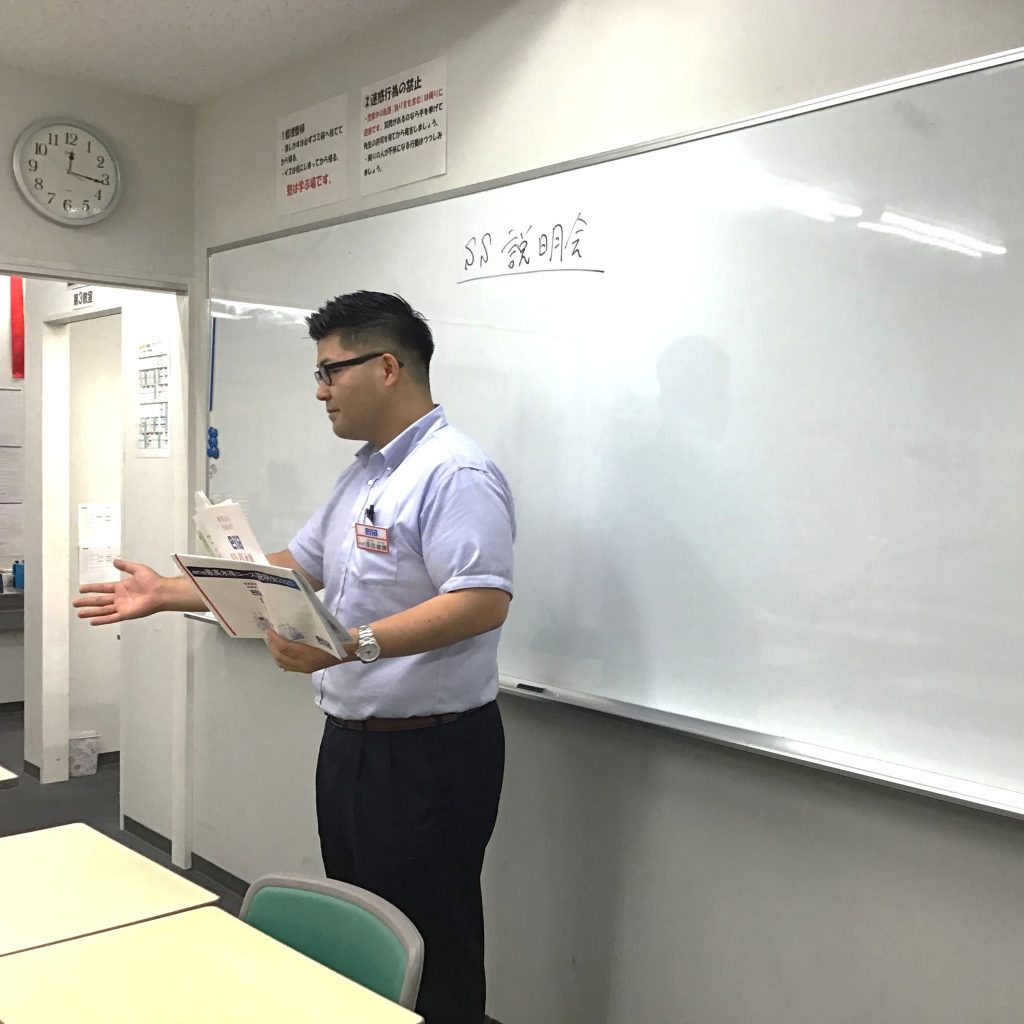 先日、最高水準説明会を行いました