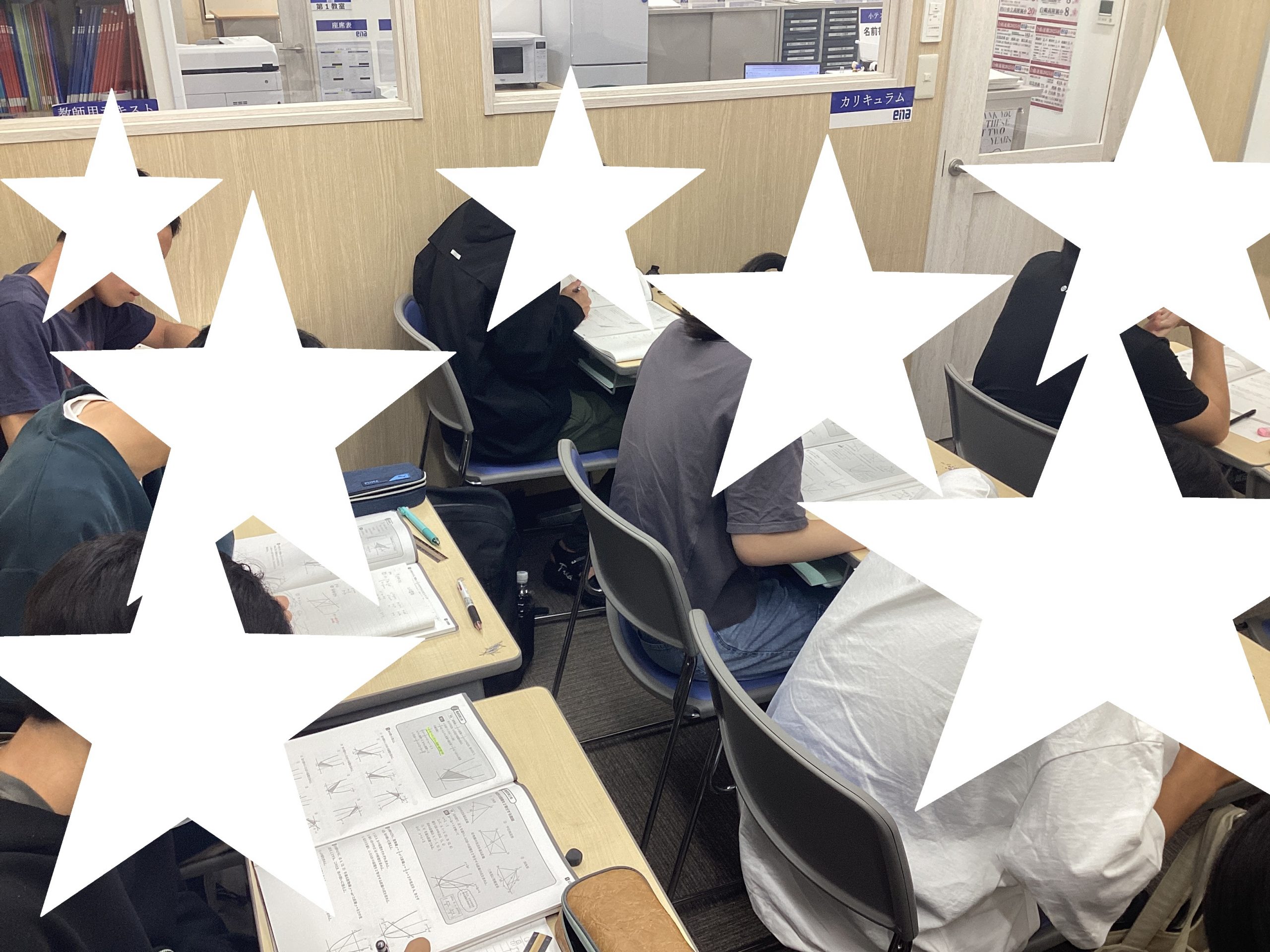 夏期講習１日目＆２日目