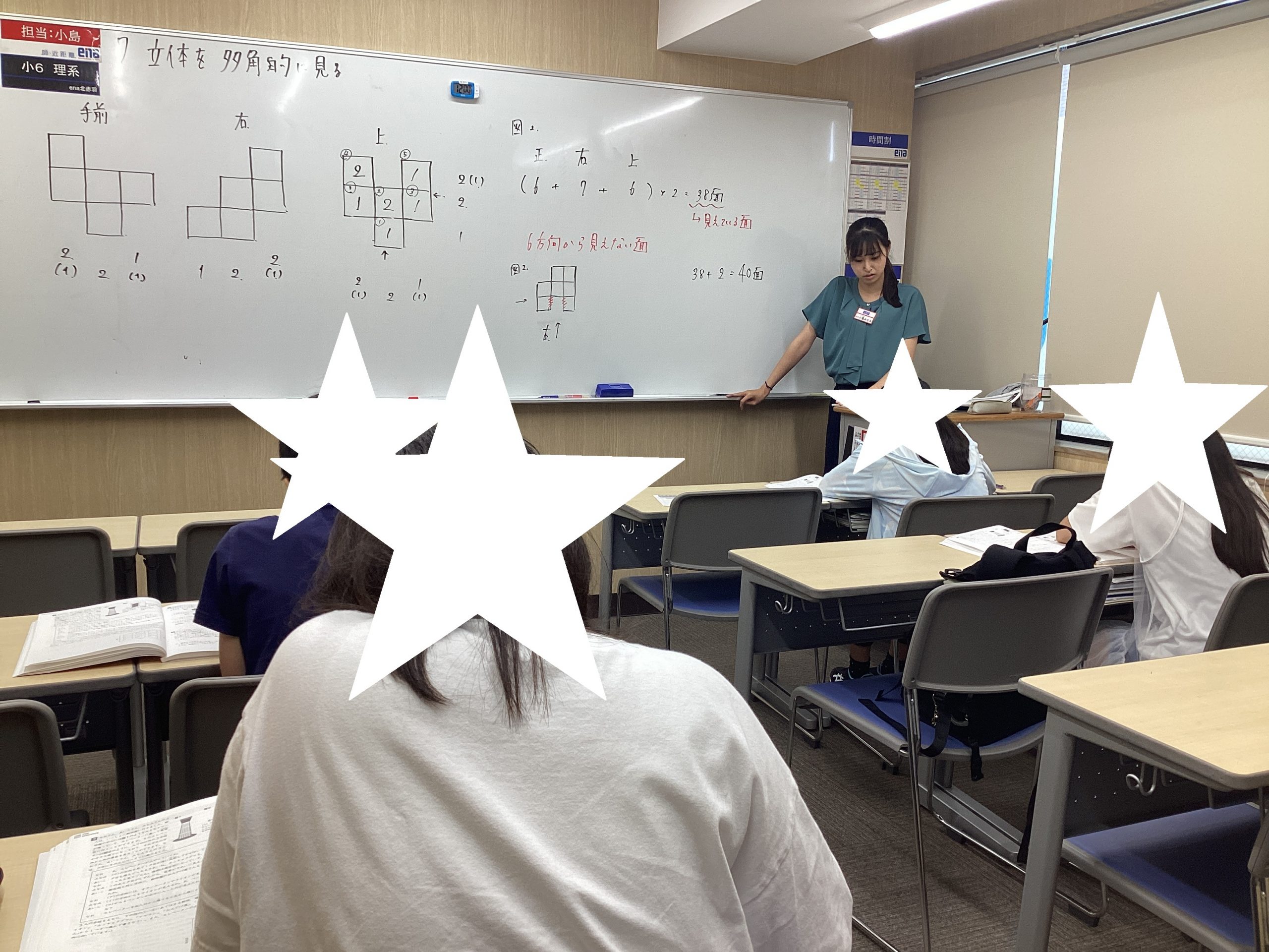 熱い夏期講習会、２期が始まっています！