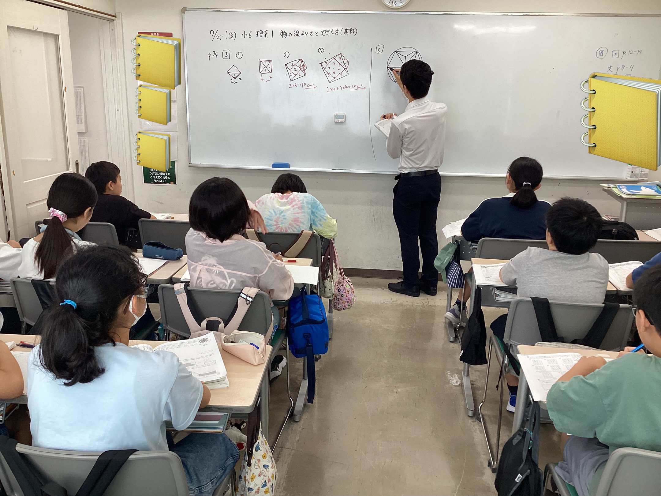 みずのんだより#9