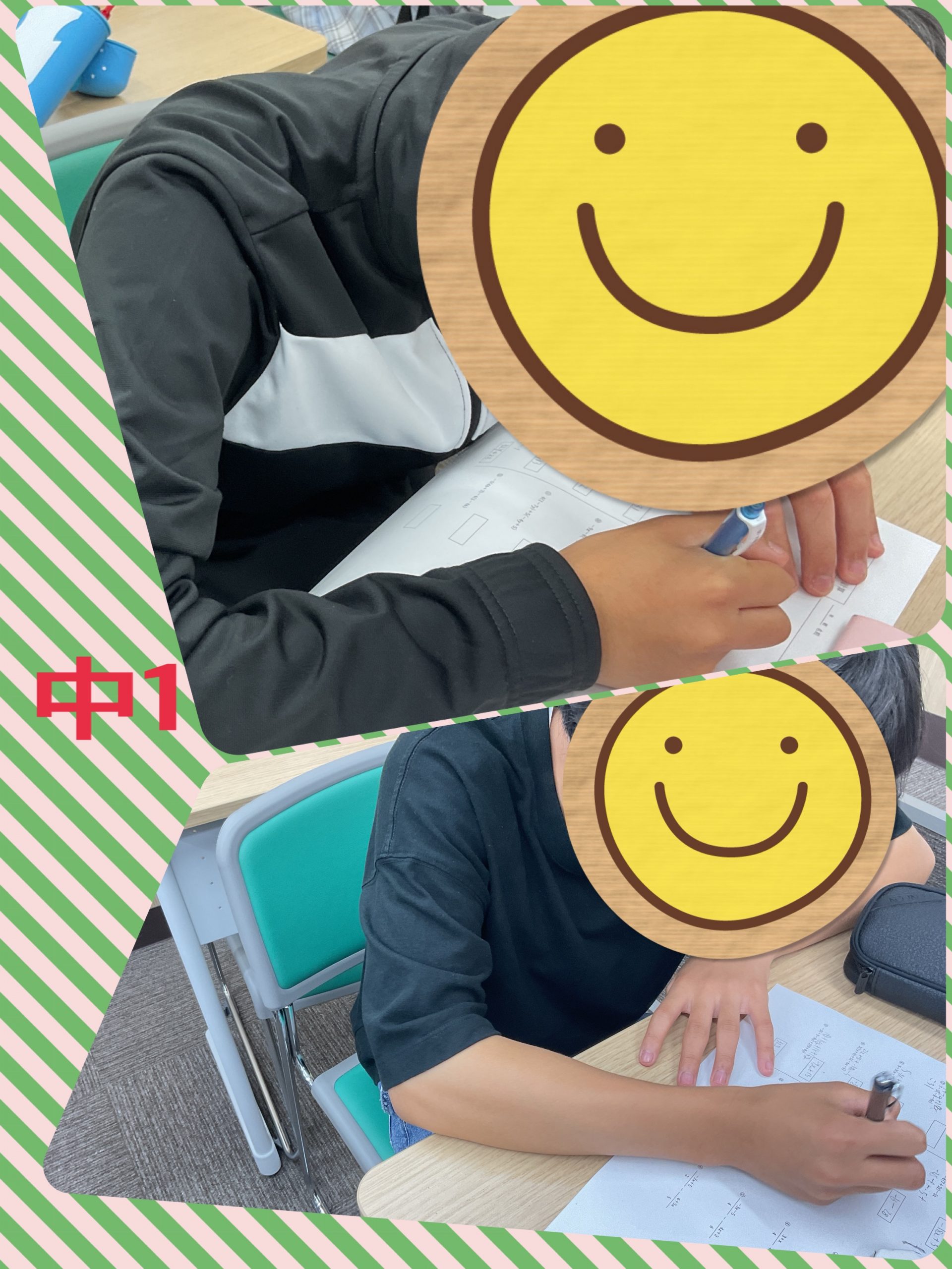 【ena都立家政】夏期講習３日目