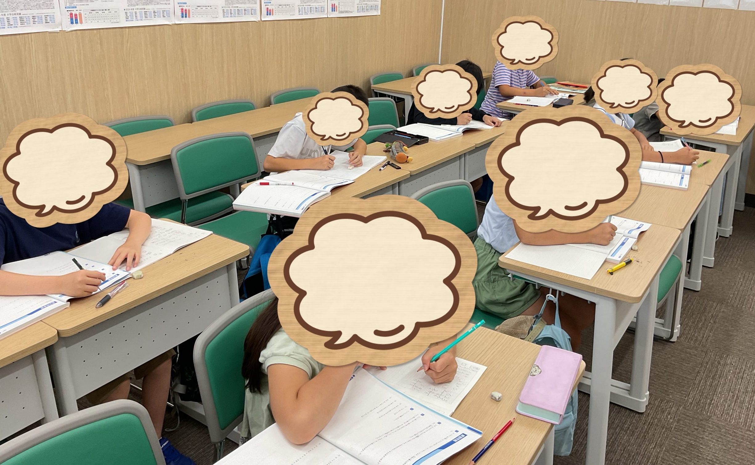 【ena都立家政】夏期講習８日目