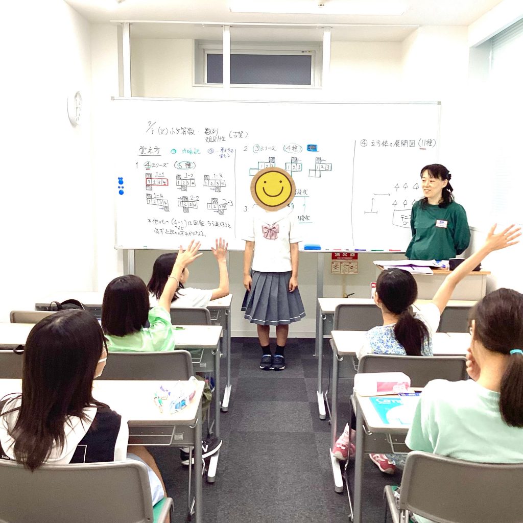 7月9日【先人の教え】