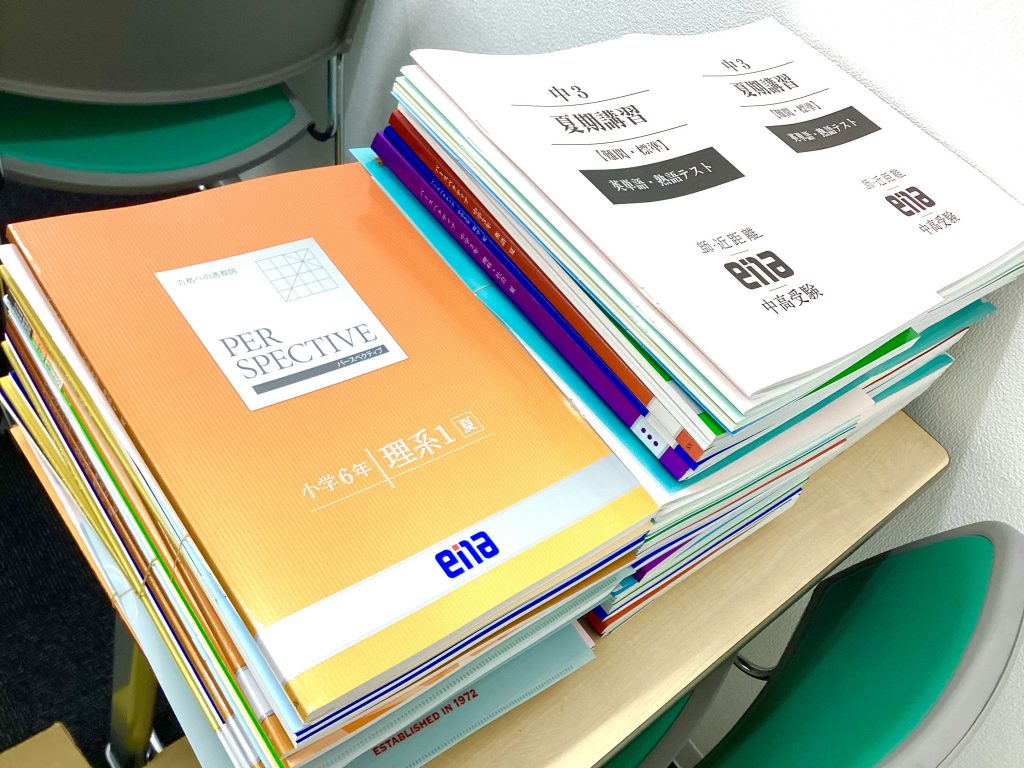 7月16日【夏の準備】