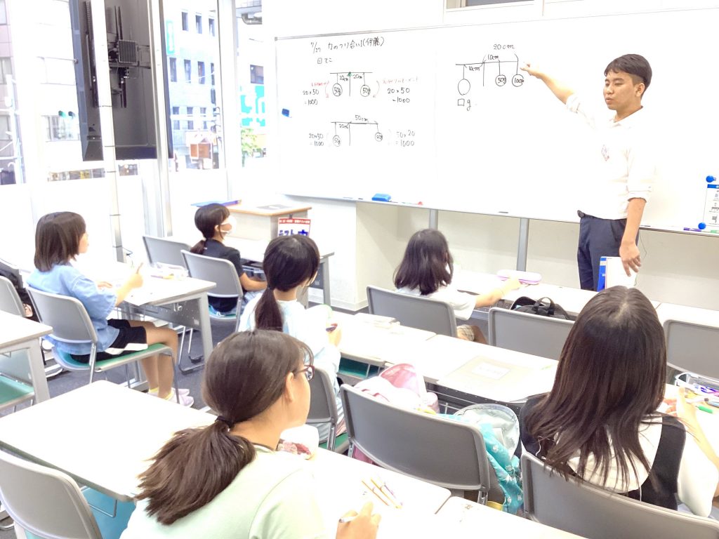 7月29日【夏期講習⑤】