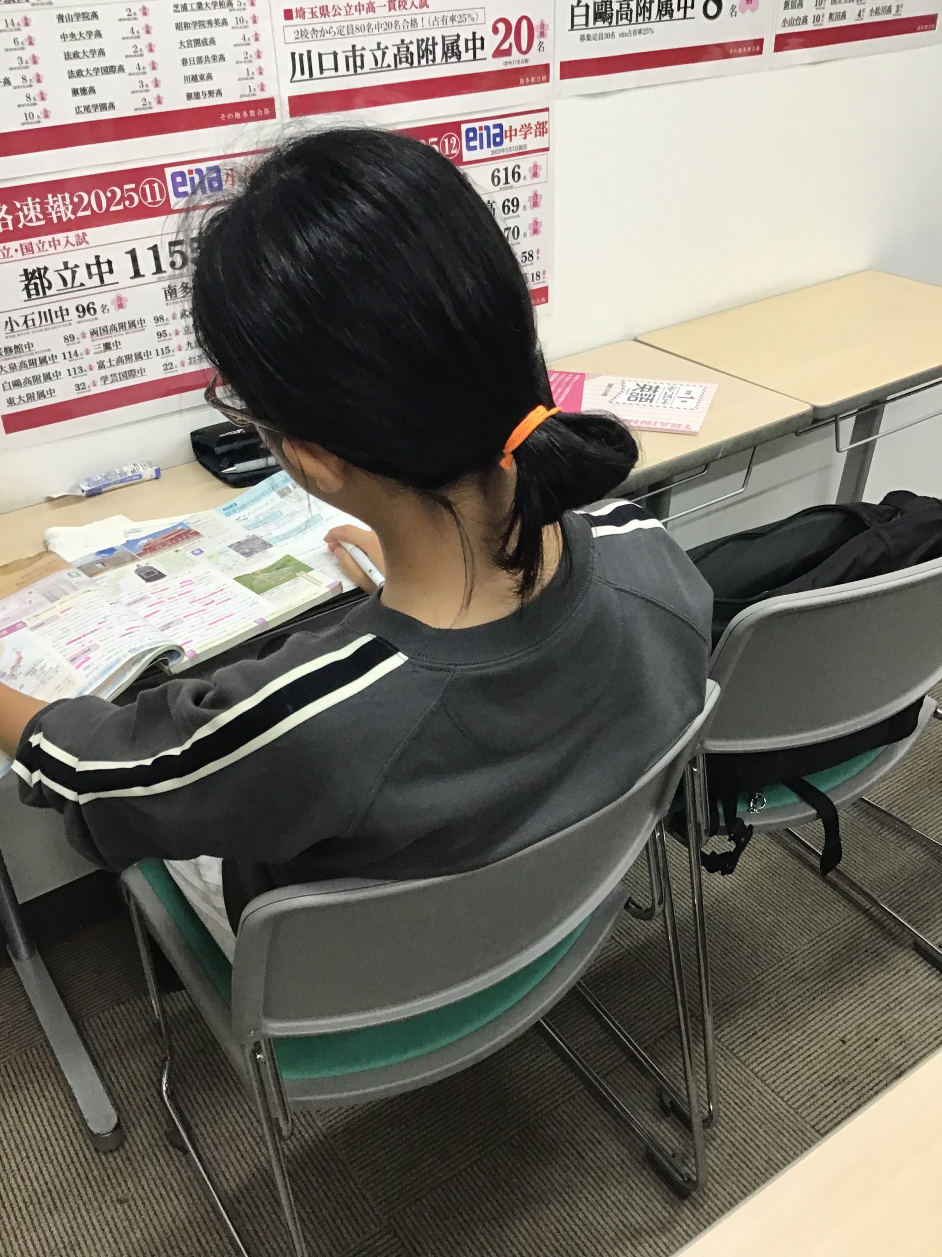 定期テスト後の様子　～イレブンバック～