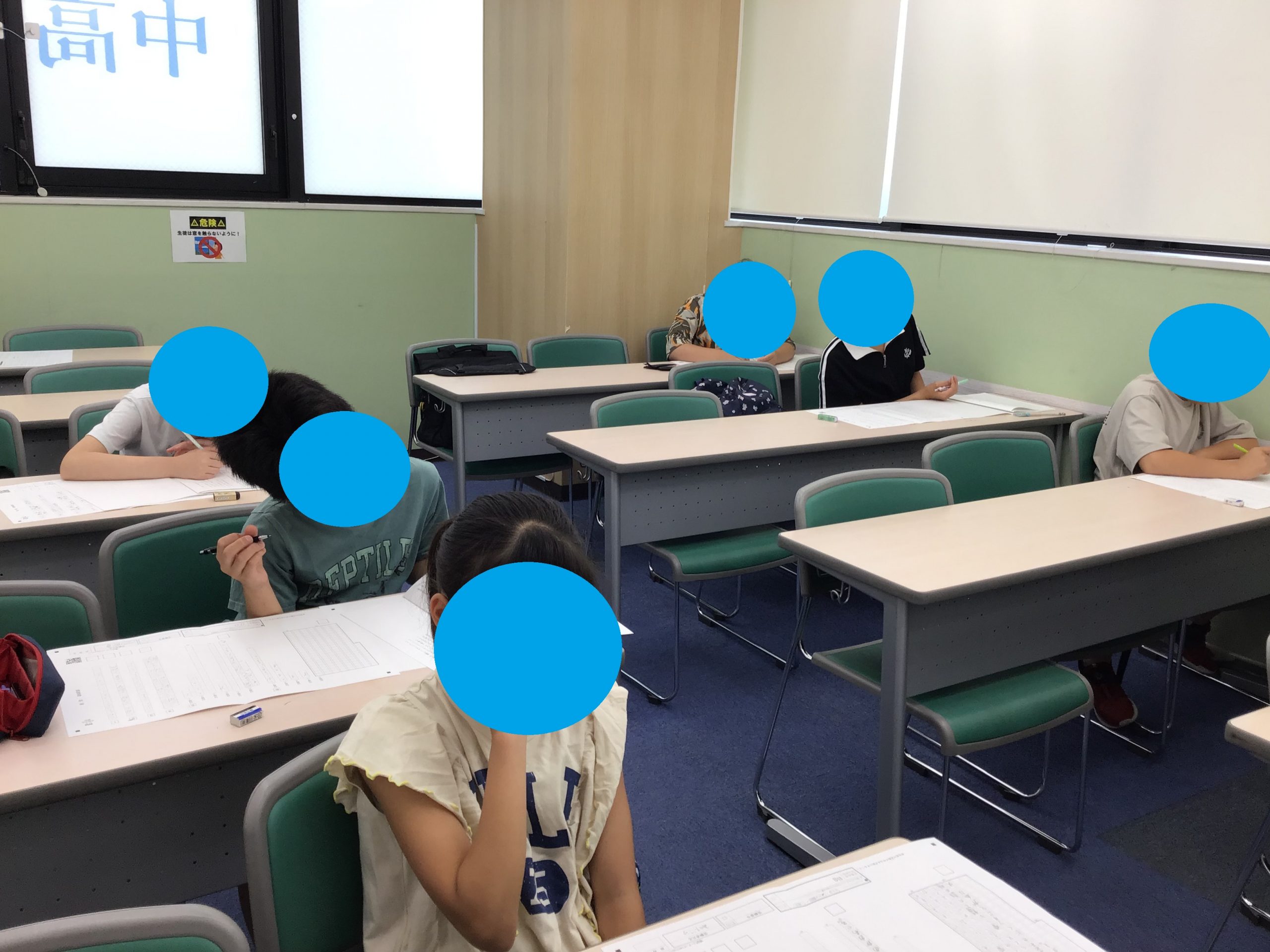 【ena目白・季夏】overcome 小４小５合格判定模試