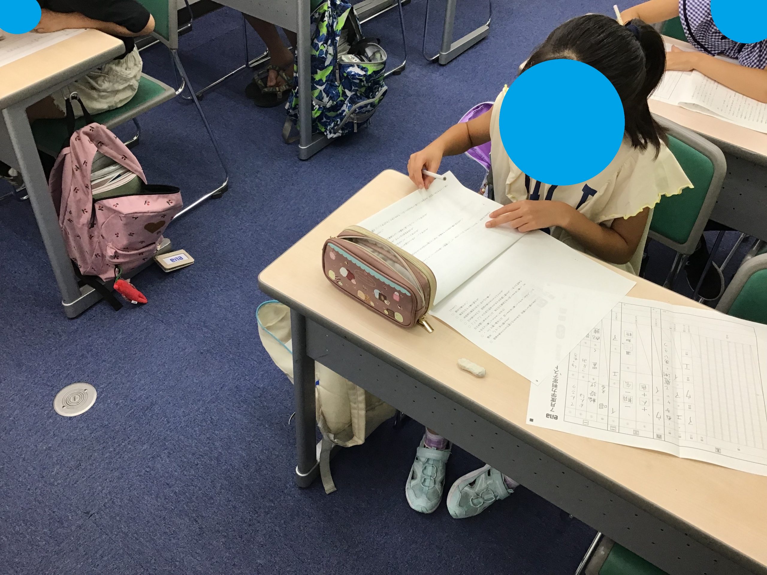 【ena目白・季夏】What will it be like 入念に計画を