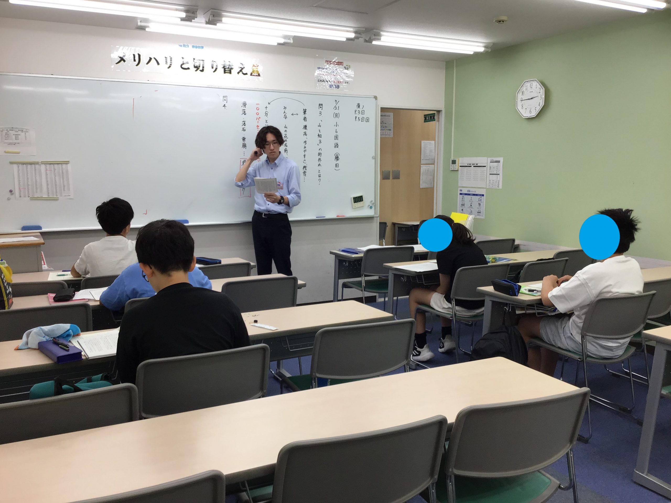 【ena目白・夏期】The First Step 夏期講習会、開幕！