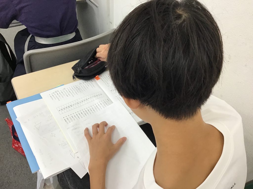 【ena月島】7月30日(水)夏期講習９日目