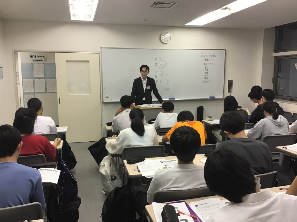 夏期講習会に向けて②