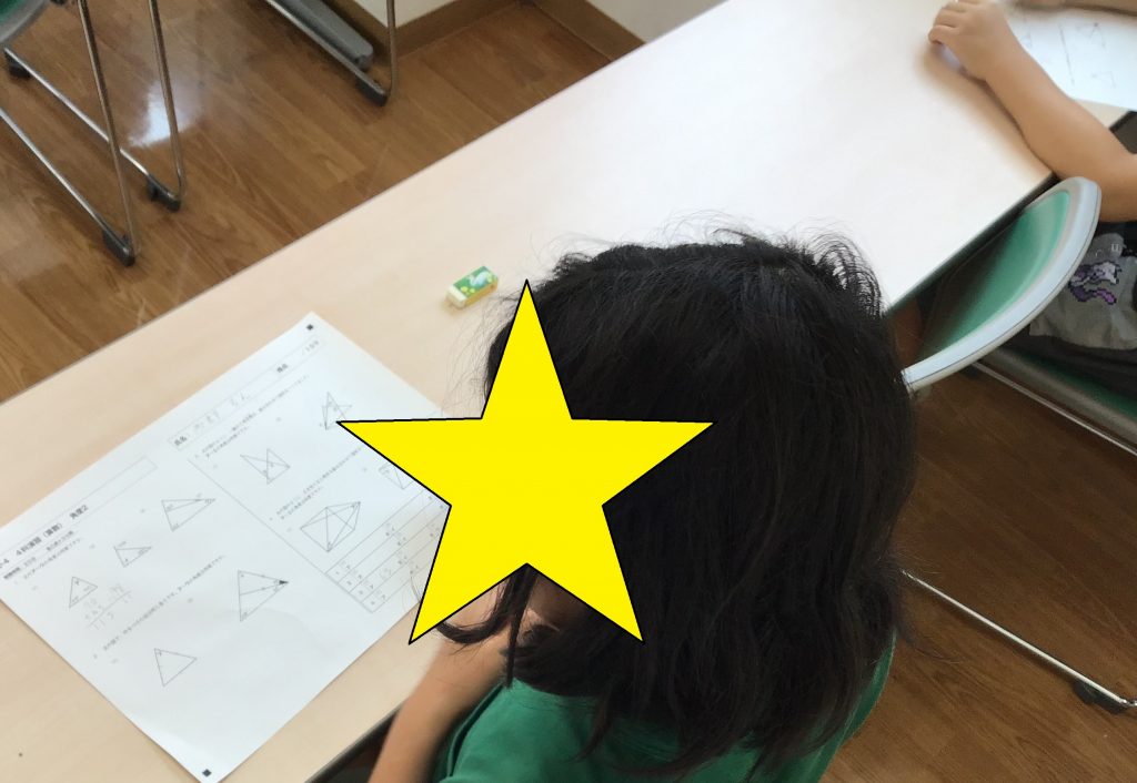 小４四科演習！