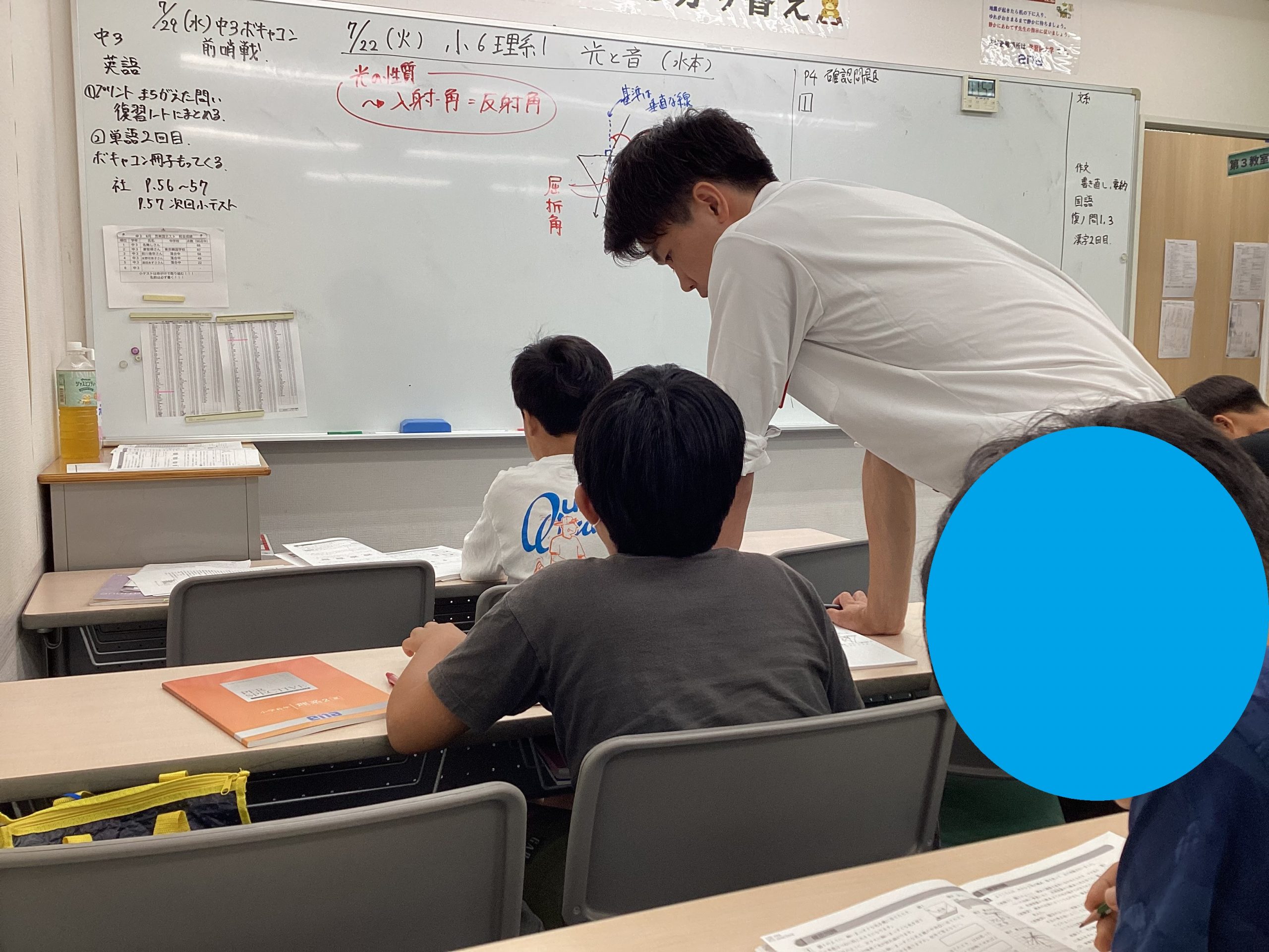 【ena目白・夏期】Way to go! 夏期講習会2日目