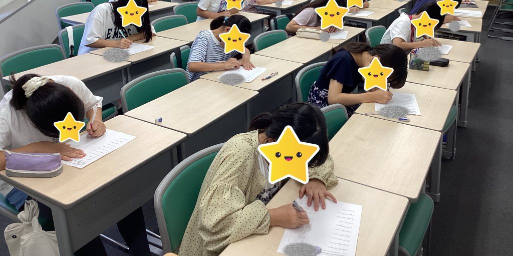 夏期講習４日目！