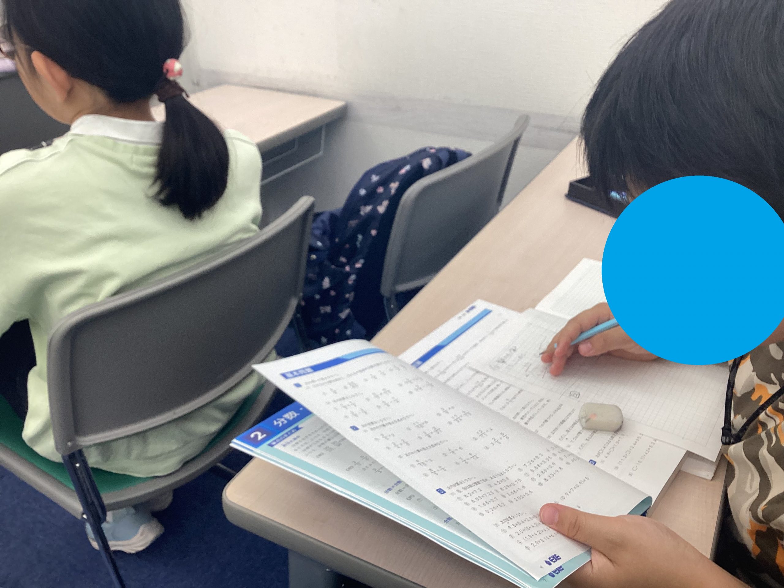 【ena目白・夏期】By yourself 夏期講習会７日目