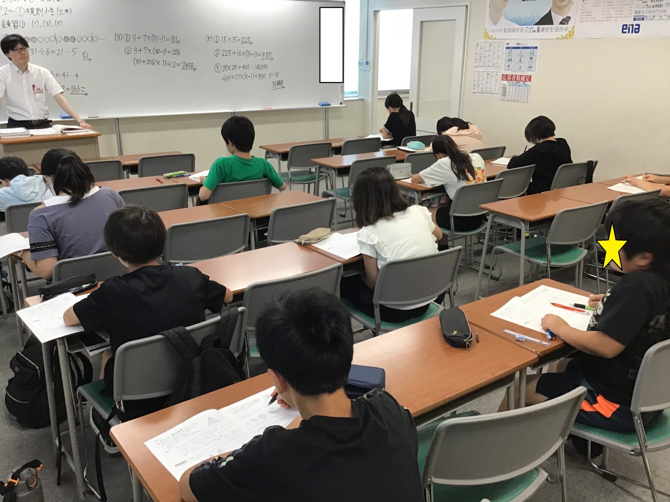ena飯田橋・夏期講習