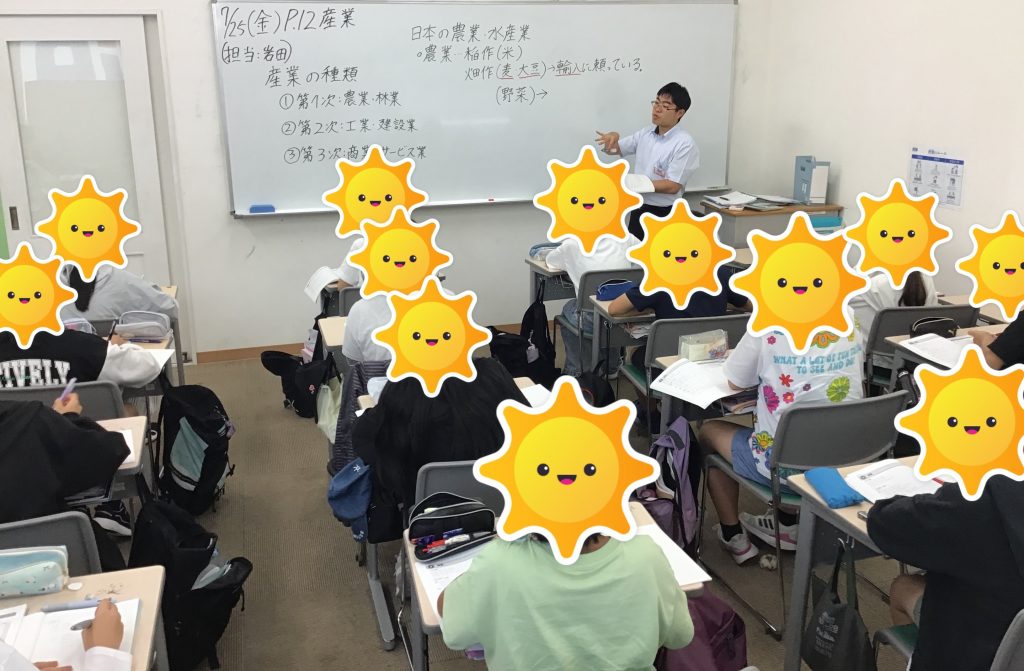 【青砥7.25】夏期1期