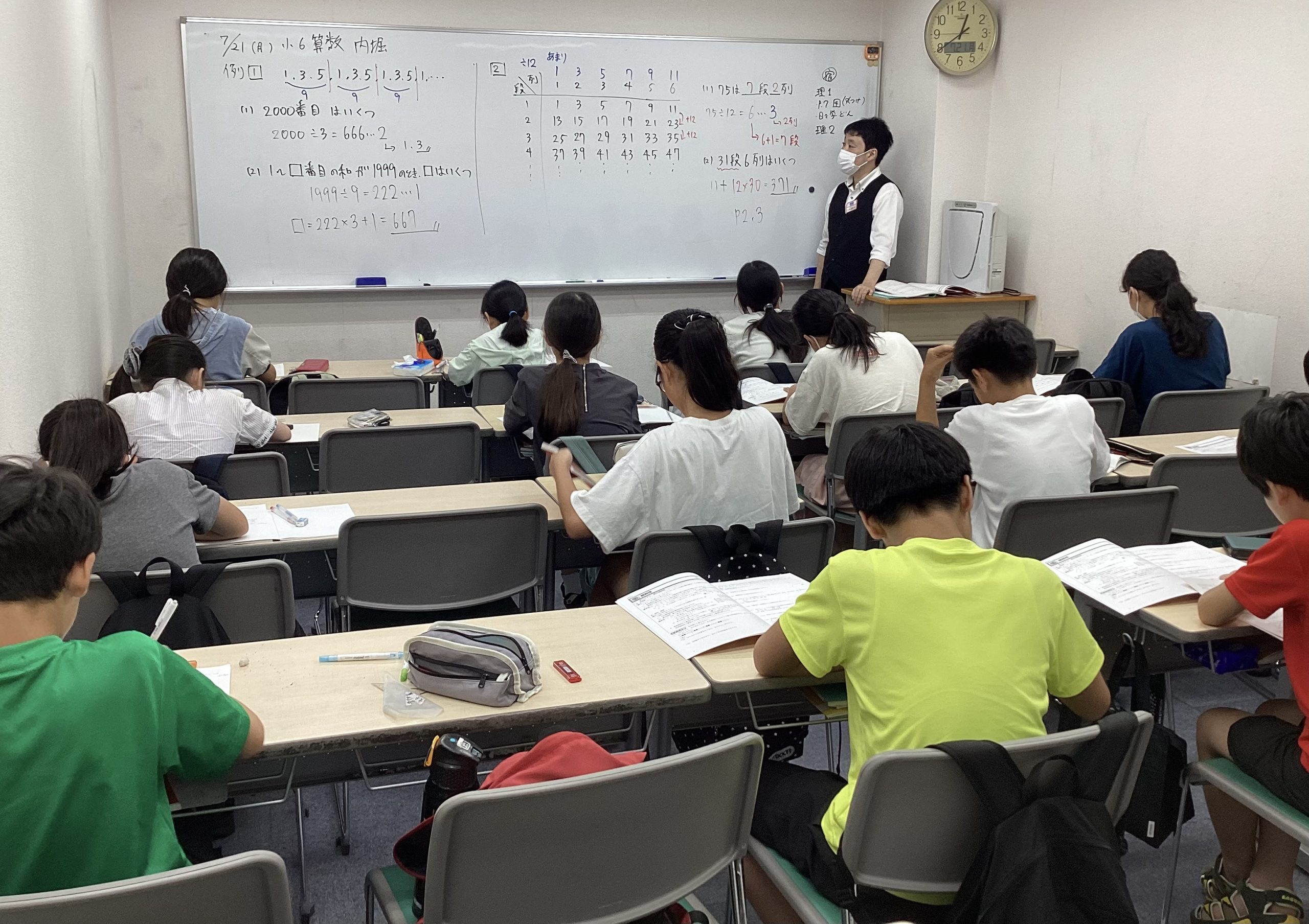 夏期講習会　第１期～２日目～