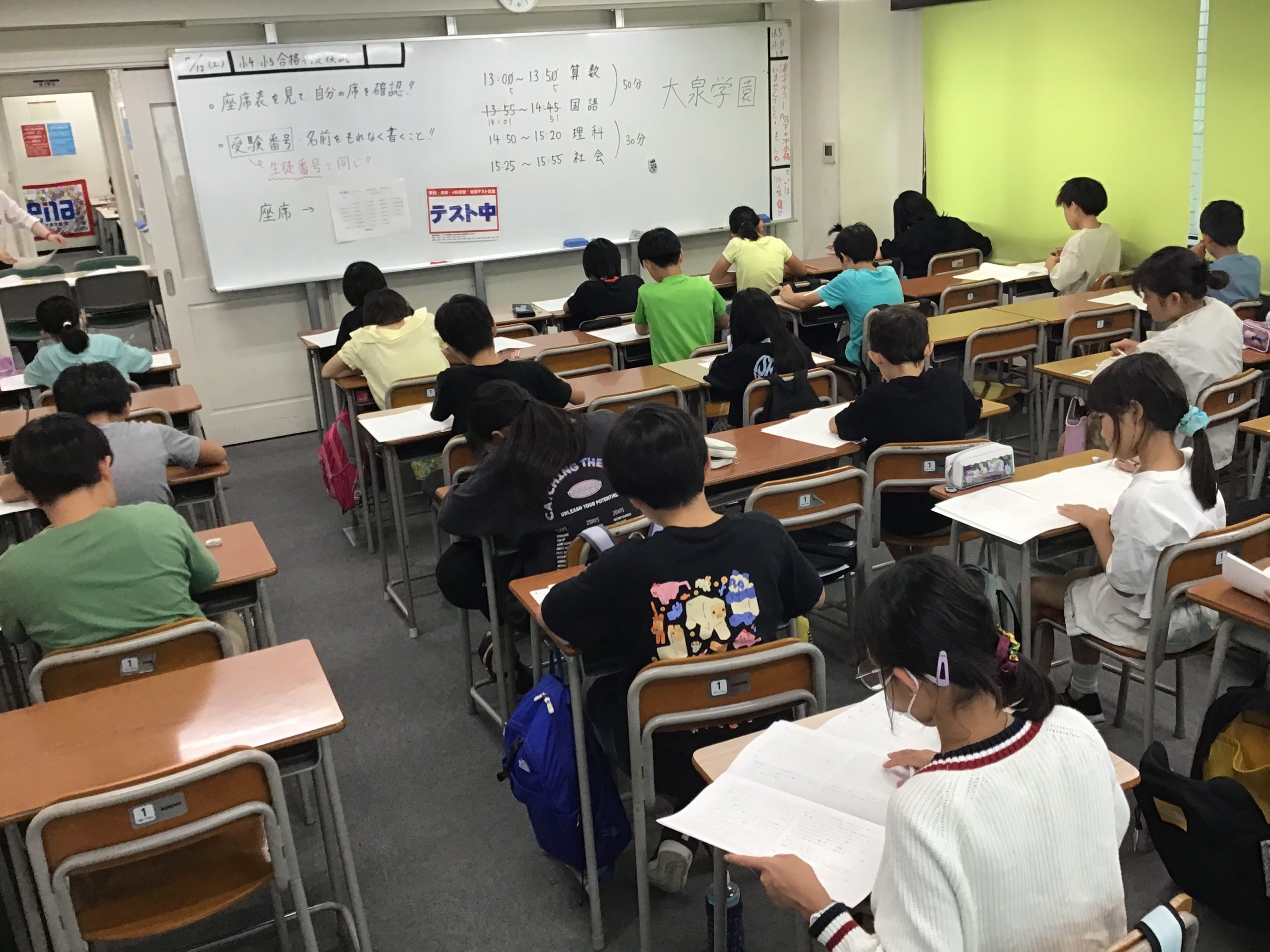 All with me181　～テストいろいろ～