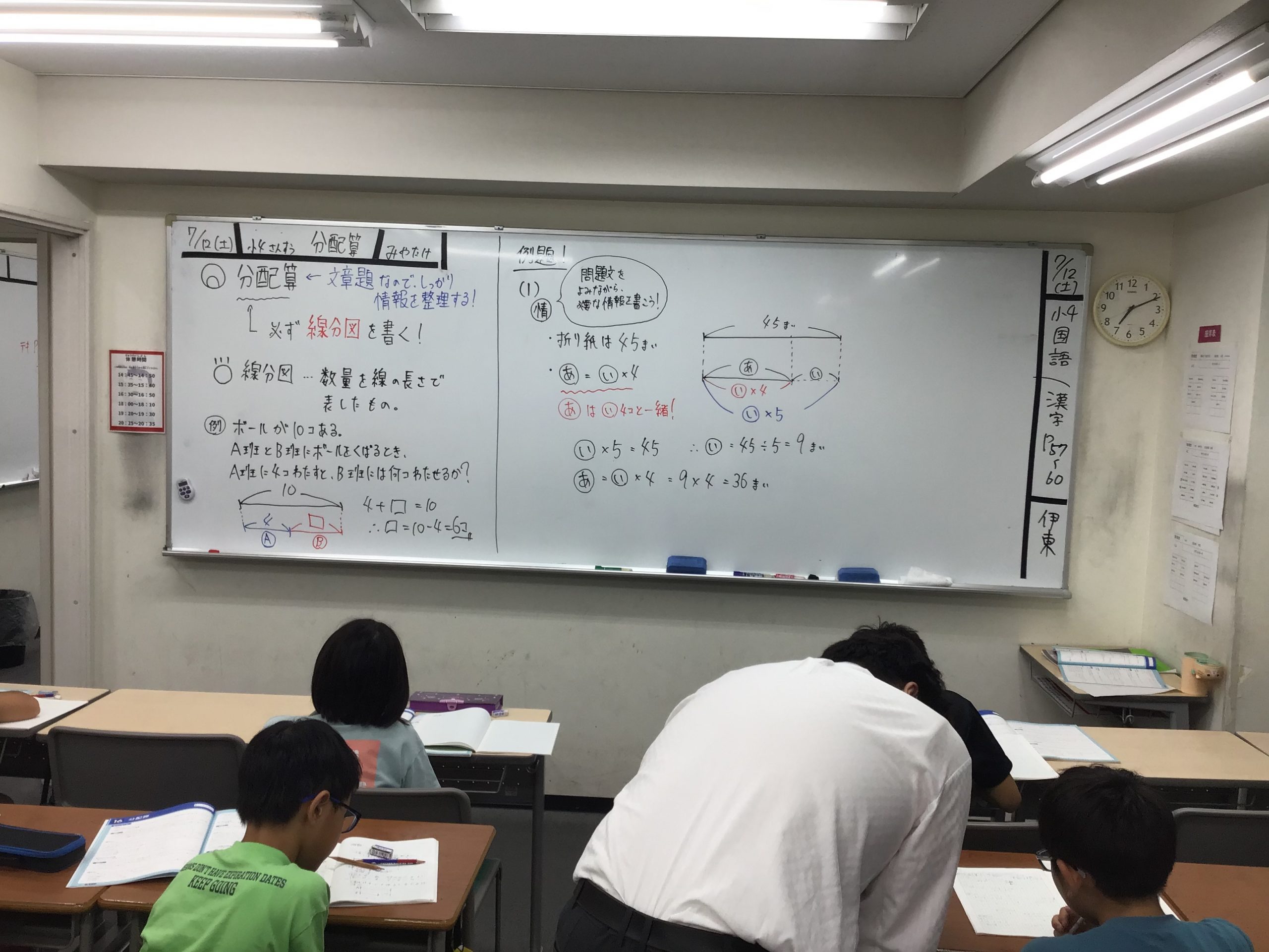 All with me 183 ～わからないところを、ていねいに～