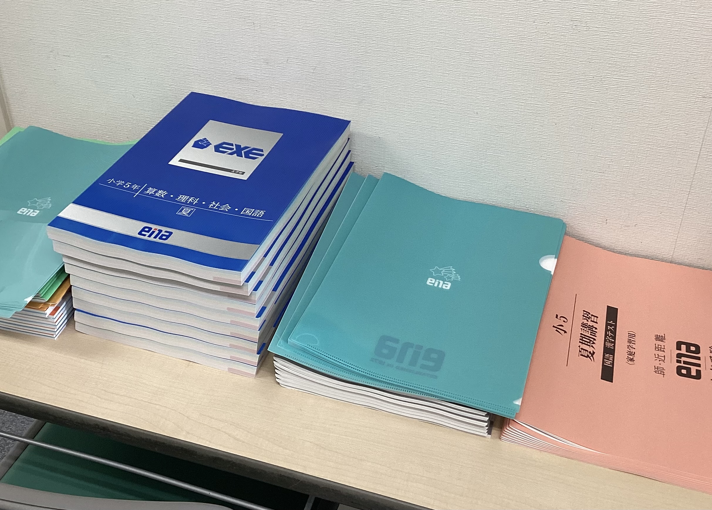 夏期講習会 第1期～5日目～ | 公式・進学塾のena｜中学・高校受験を