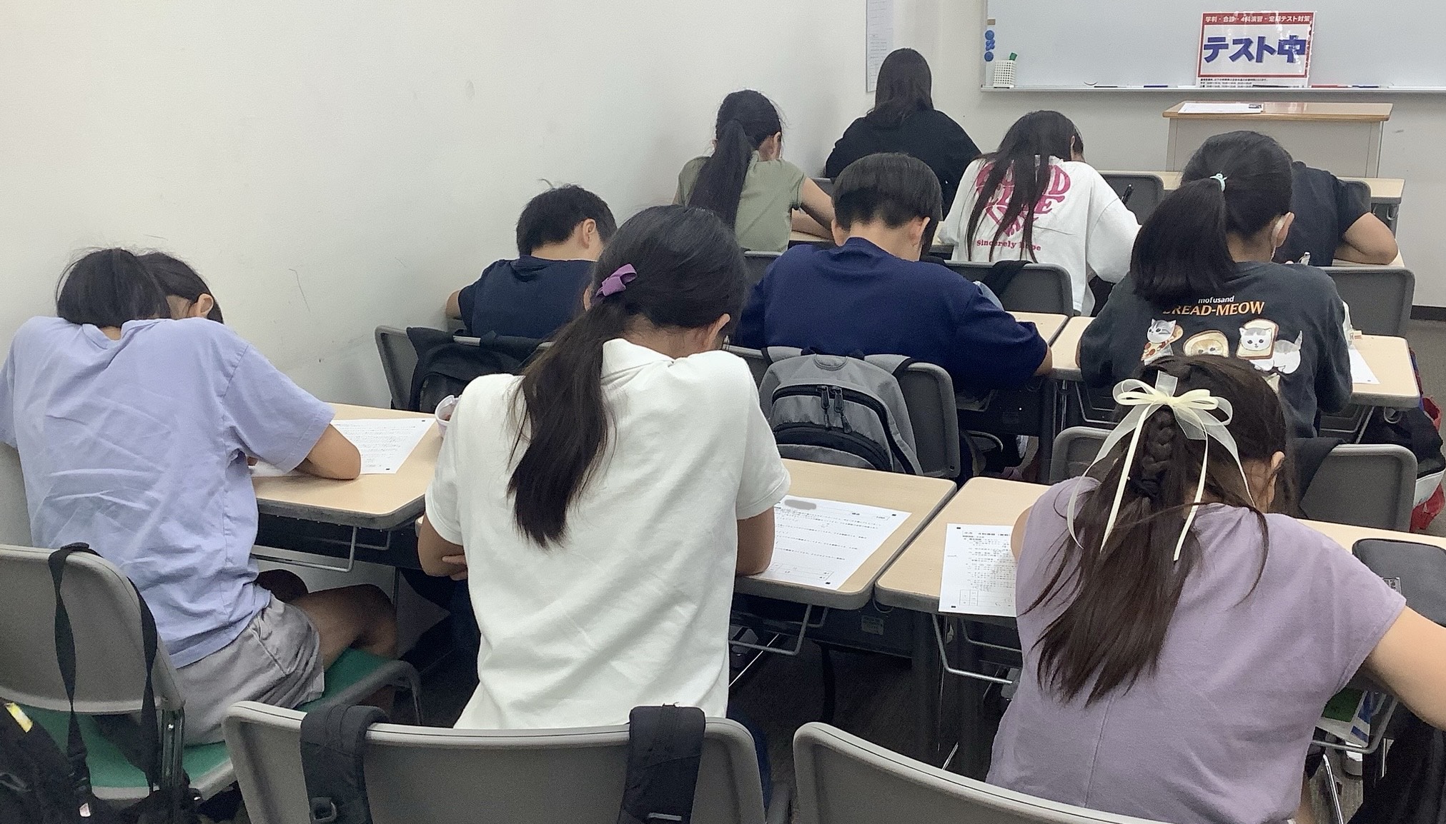 【ena光が丘】全力集中、４科演習