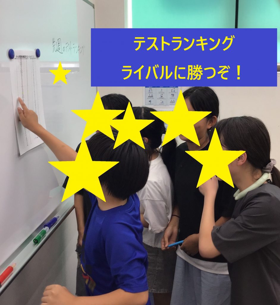 【ena西荻窪】今週の様子