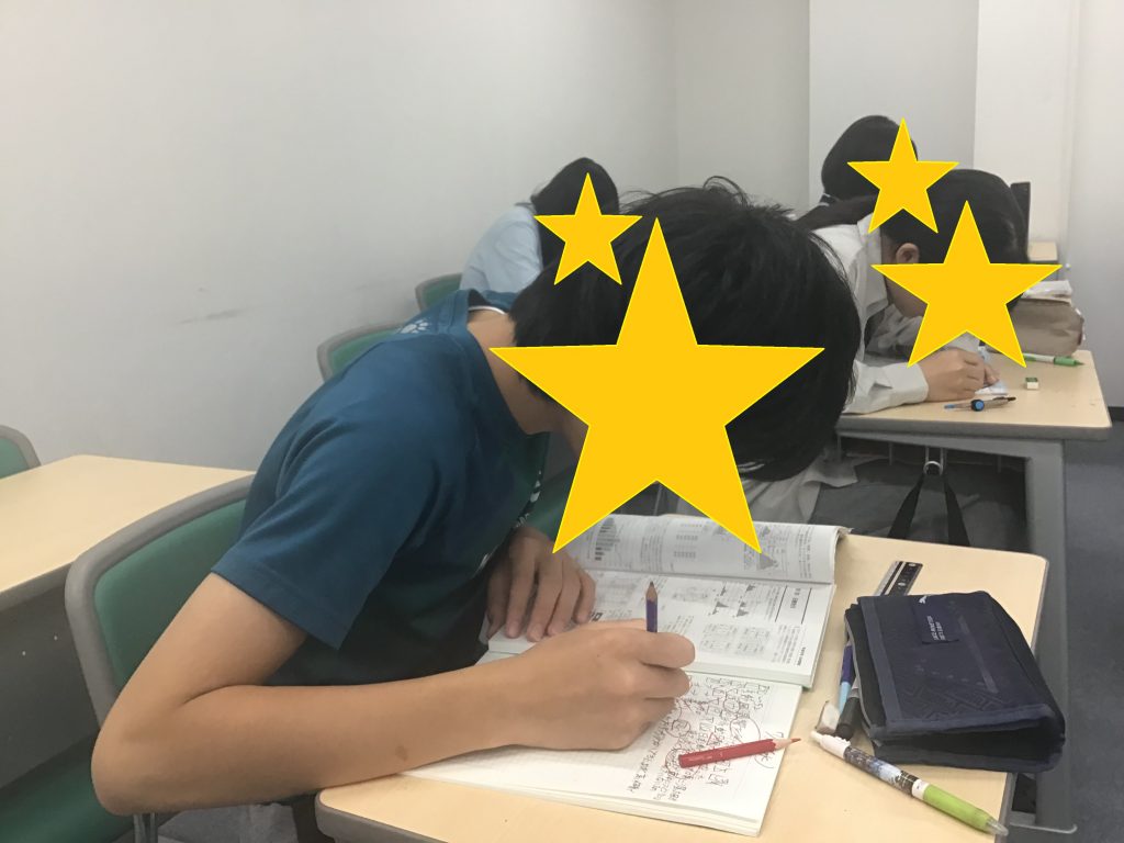 夏期講習会開講しました