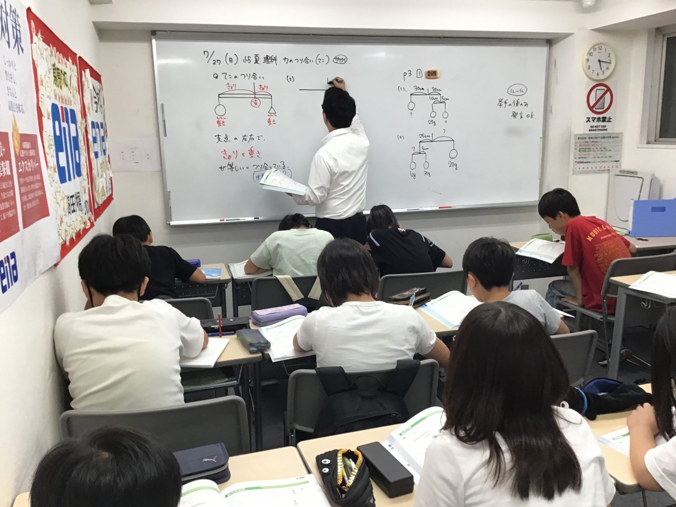 夏期講習会⑥　盛り上がり