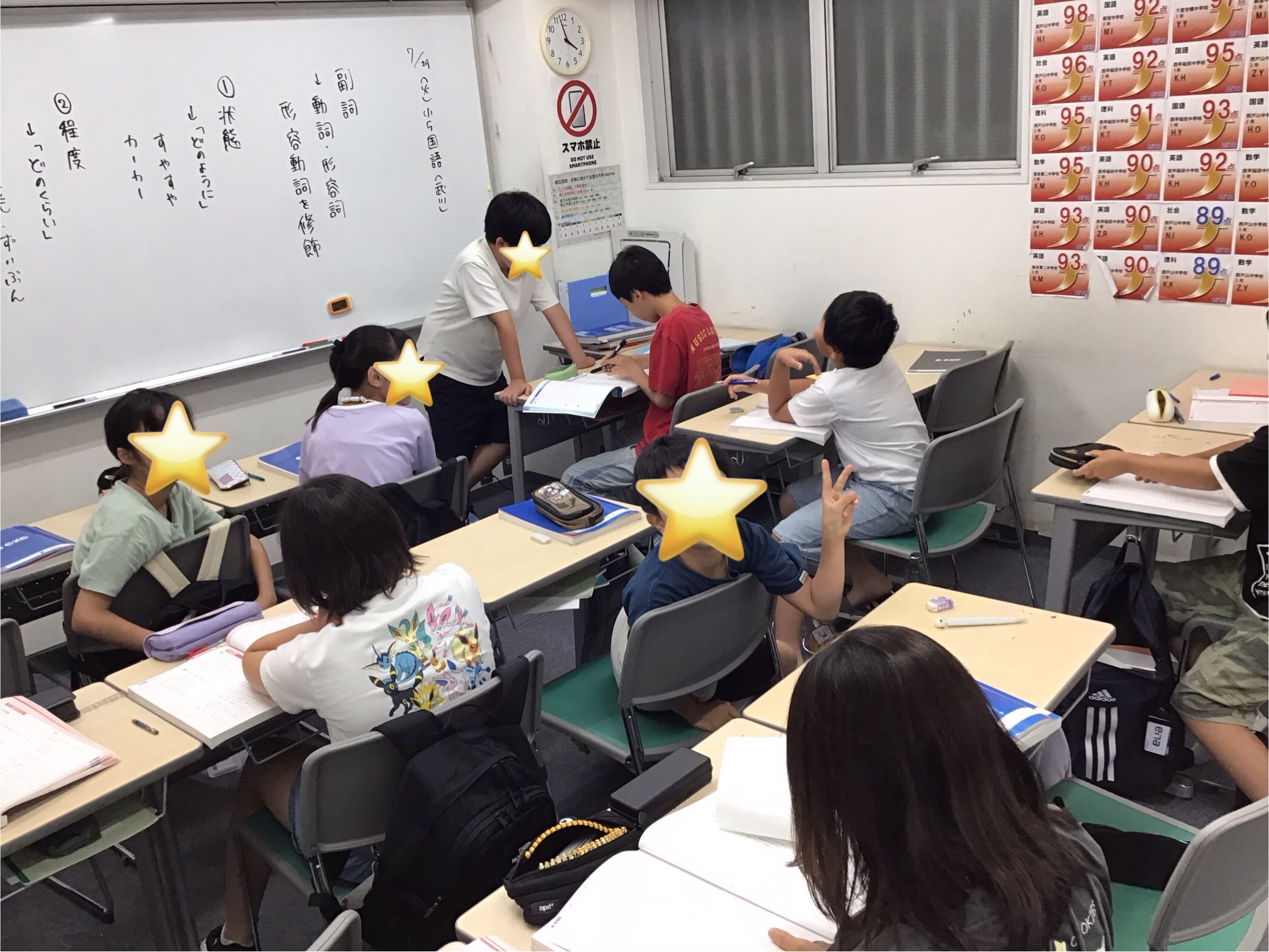 夏期講習⑦　メリハリの夏