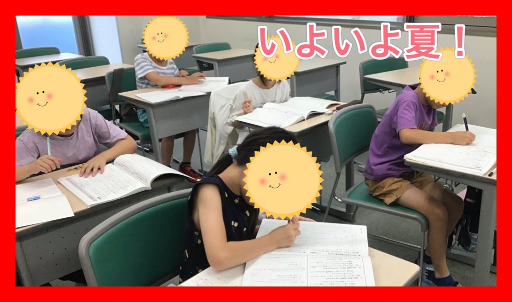 【勝どき通信.2025.07.19】