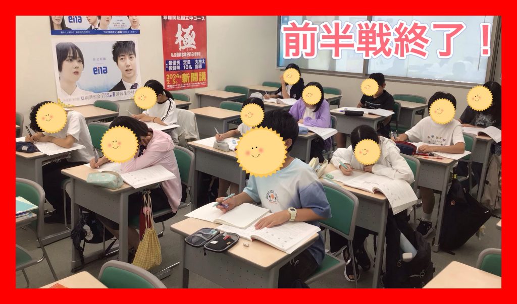 【勝どき通信.2025.07.31】