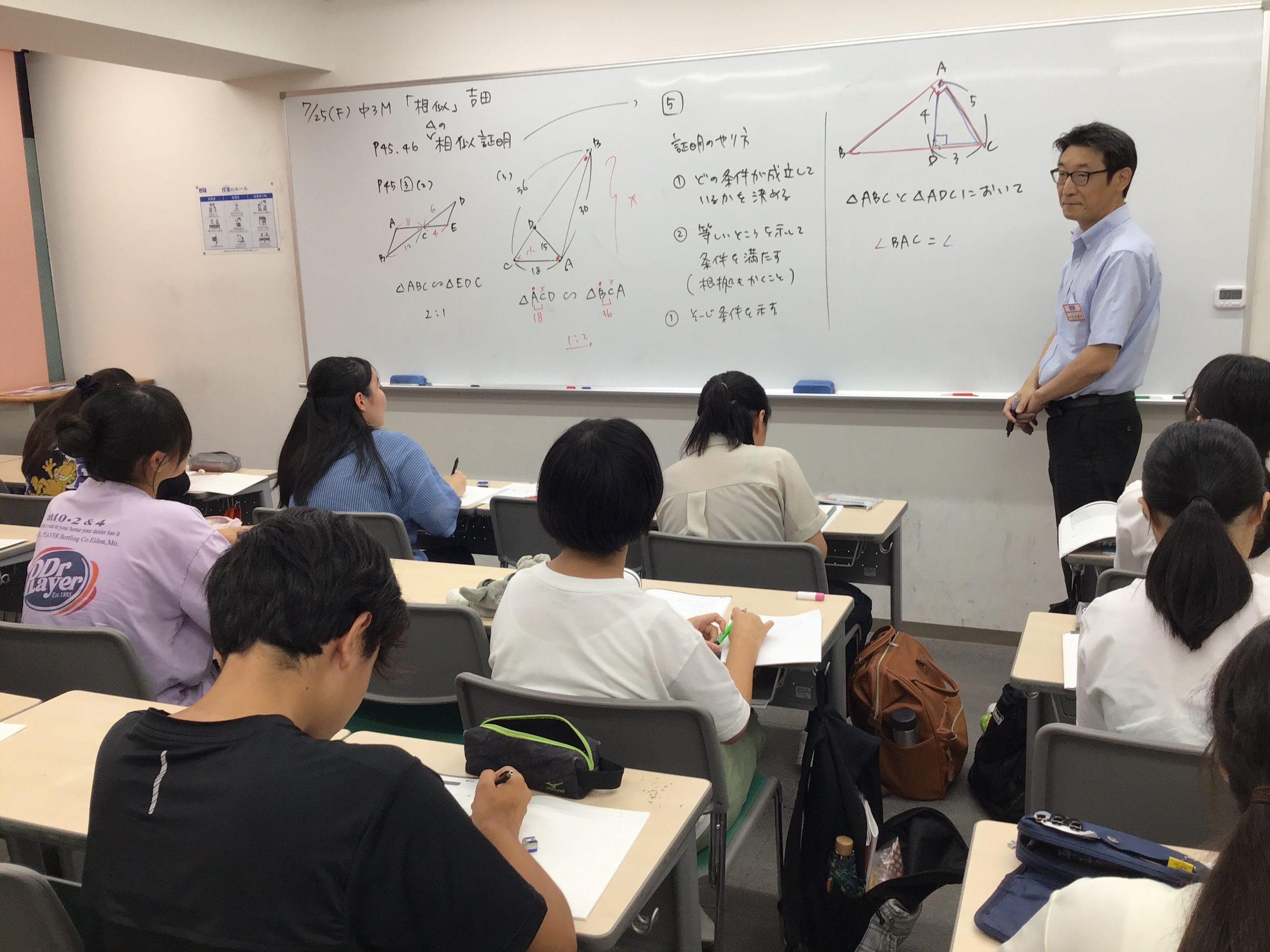 夏期講習　2期開講のご案内