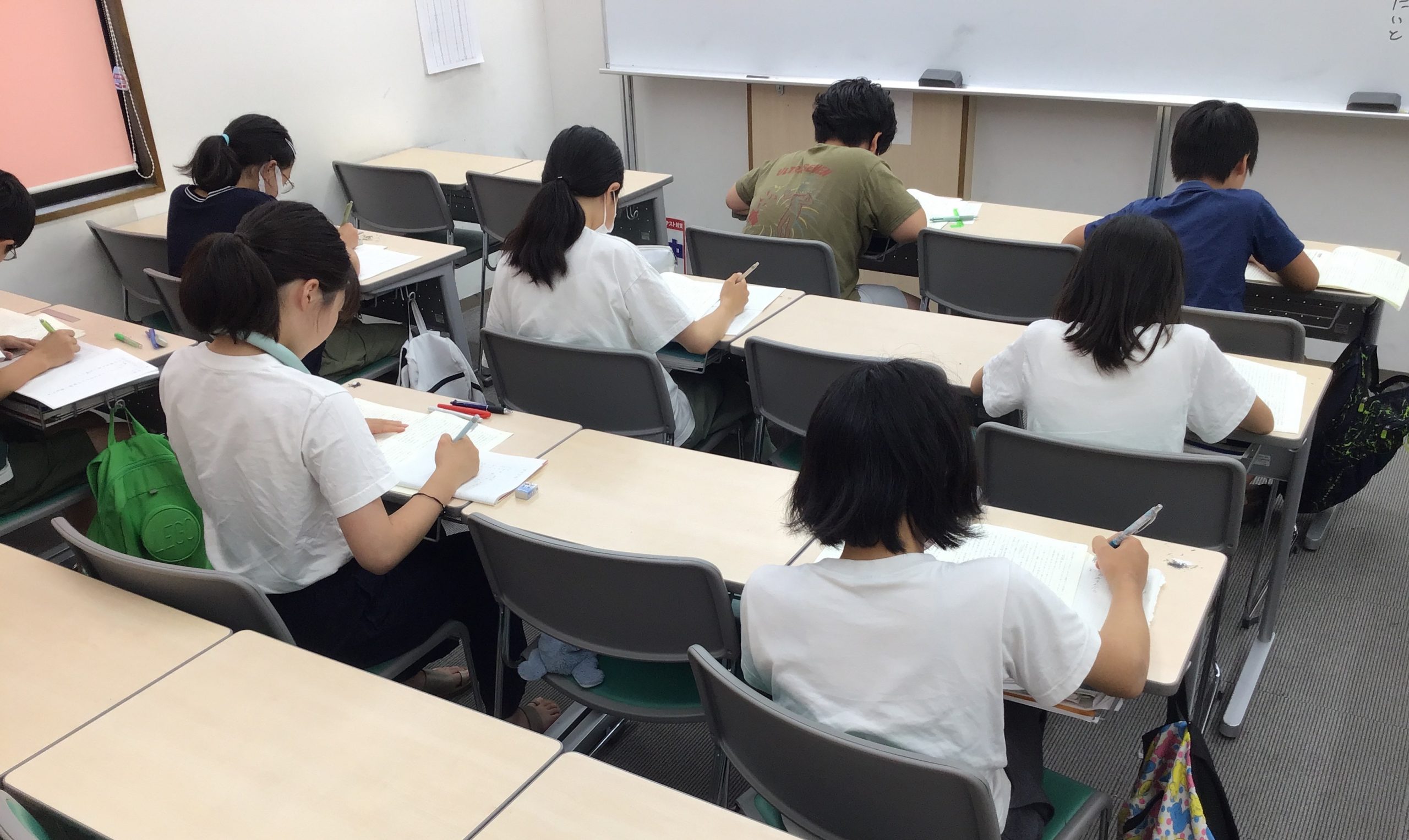 学習習慣をつける夏にしよう！