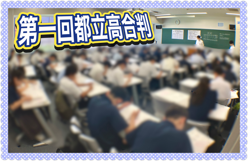 〇〇を探せ！【中３復習ノート】