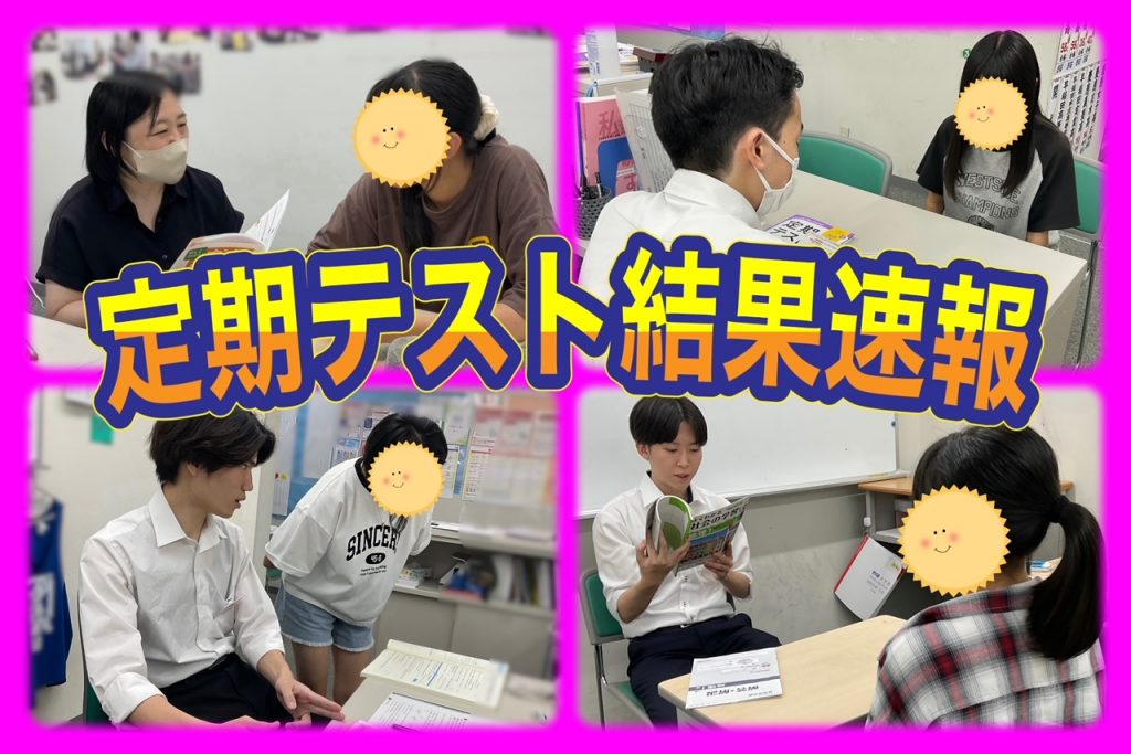 『結果』で魅せる！