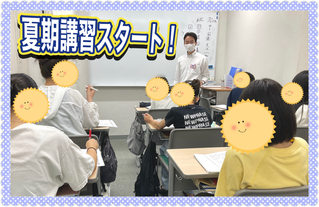 戦いのはじまり