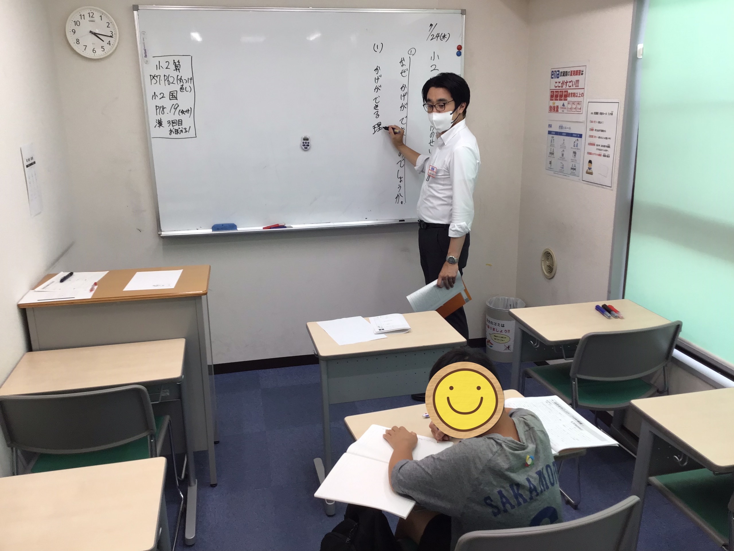 あっという間！