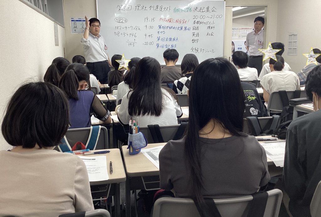 決起集会を実施しました。