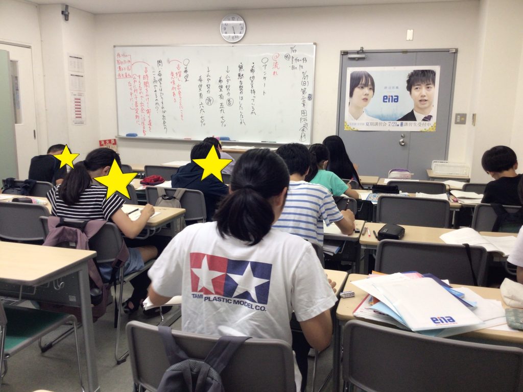 【夏期講習第2期、始まりました】-ena豊洲[えなとよ]通信0727-