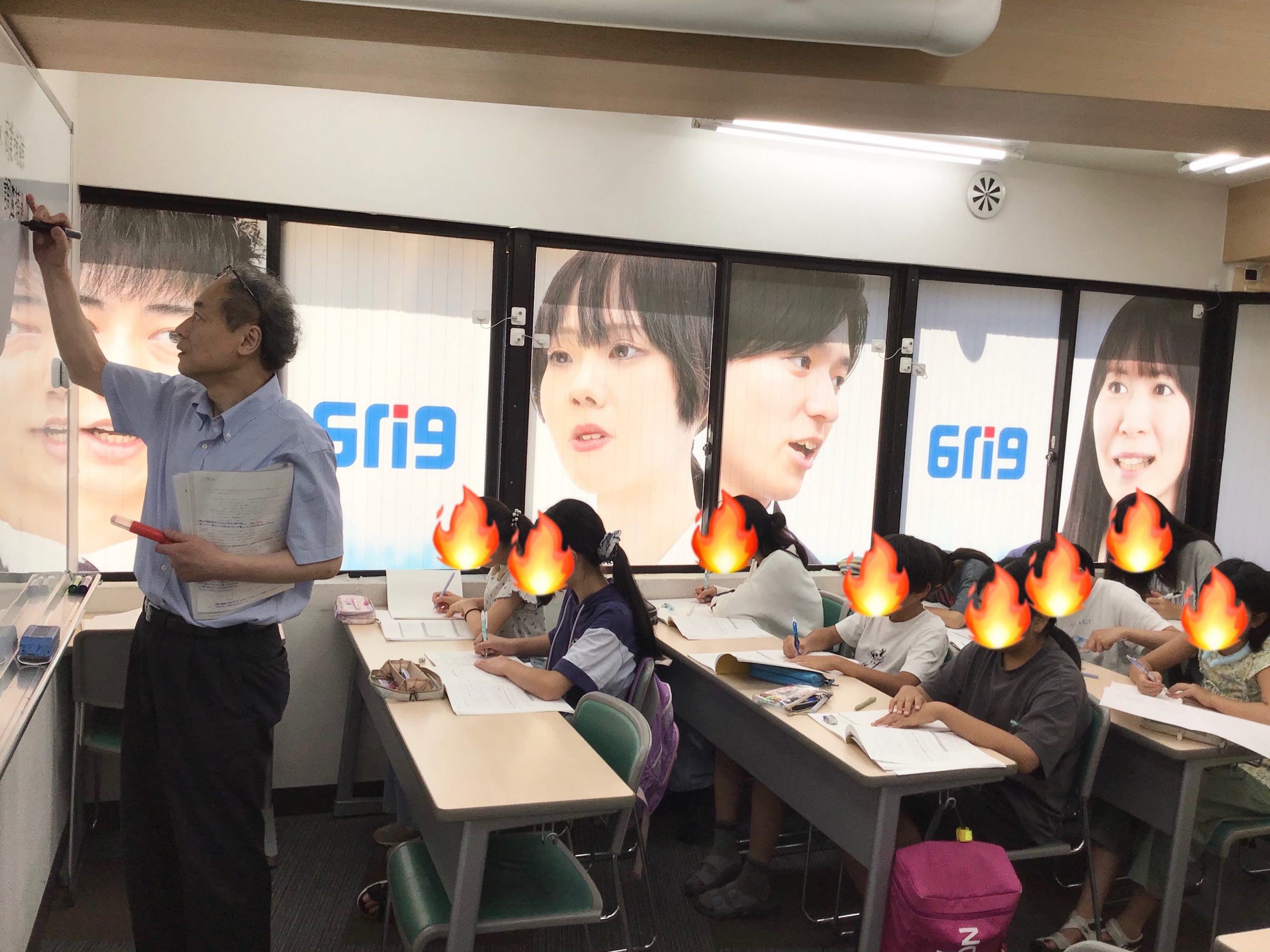 【夏期】2期その２