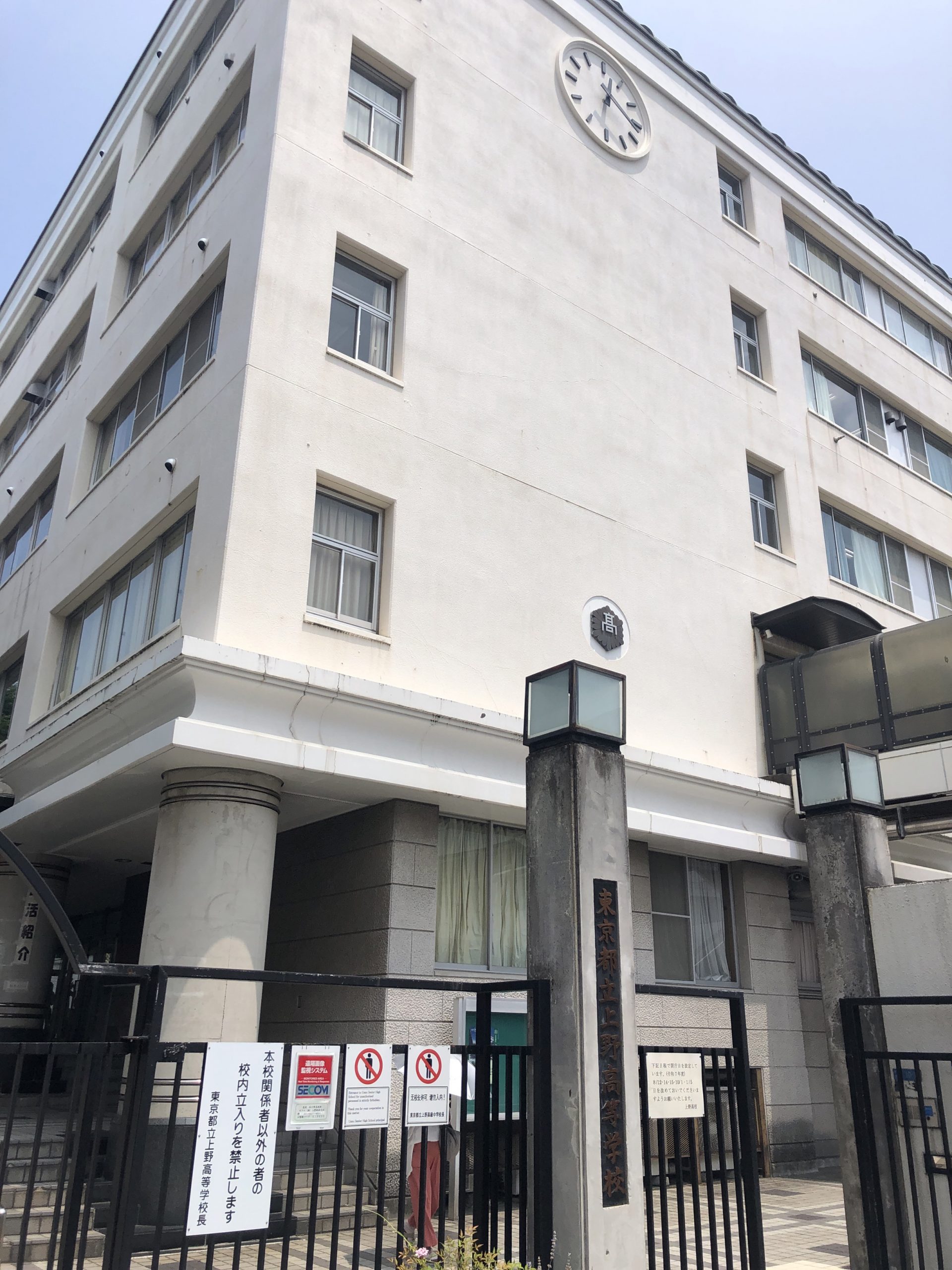 #192【平和島タイムズ】学校へ行こう！⑦