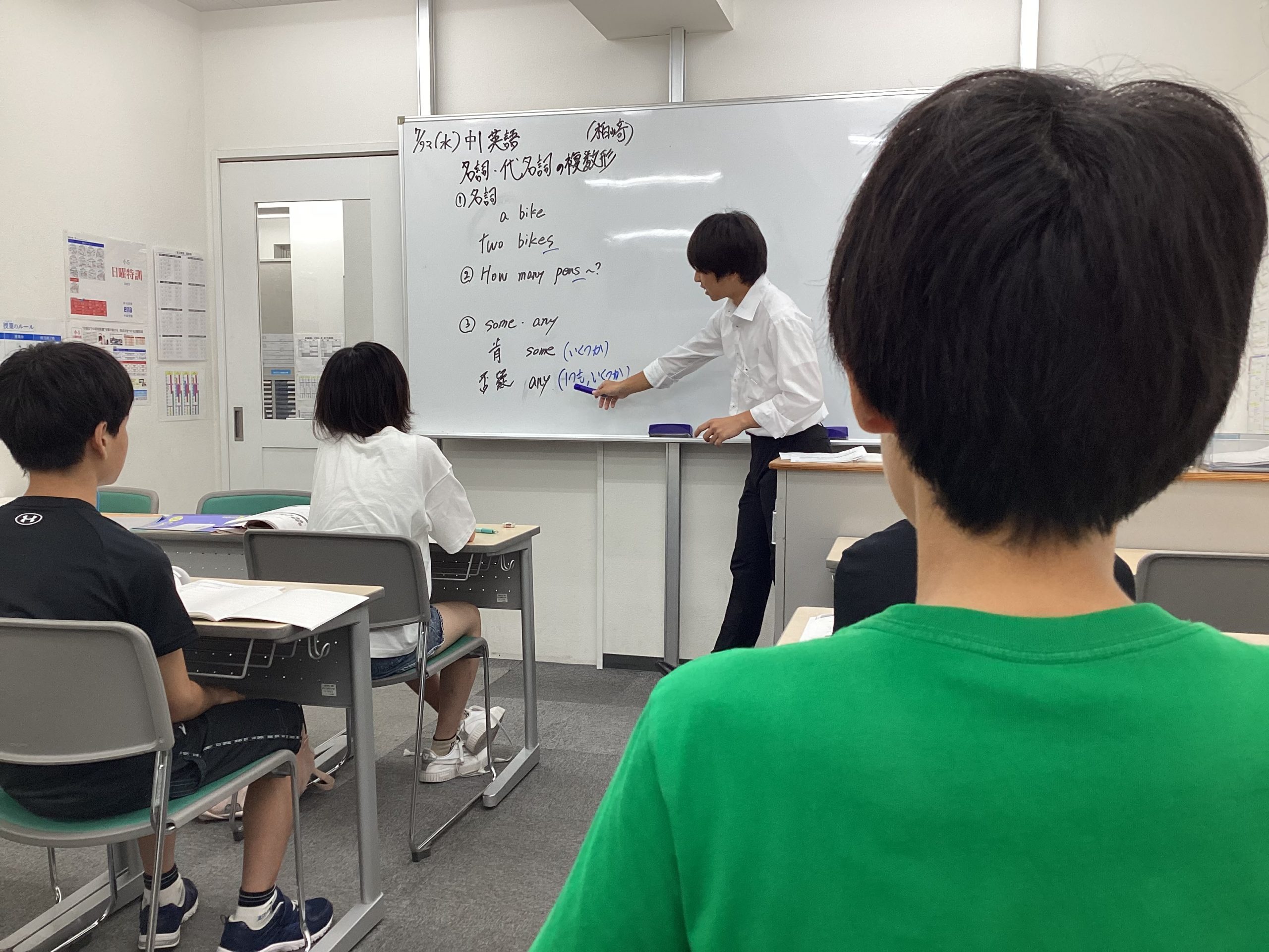 ena平和台夏期講習会0724