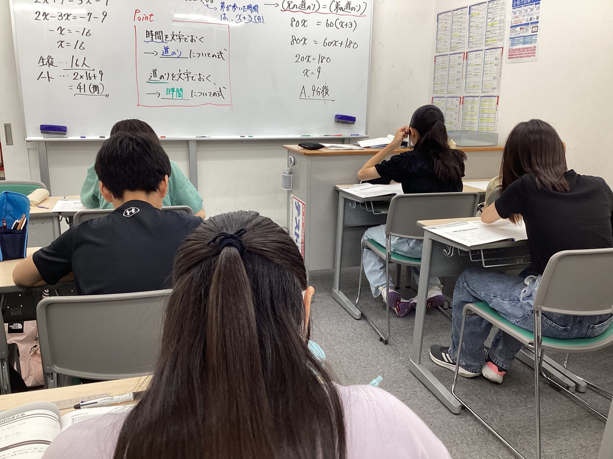 ena平和台夏期講習会0725