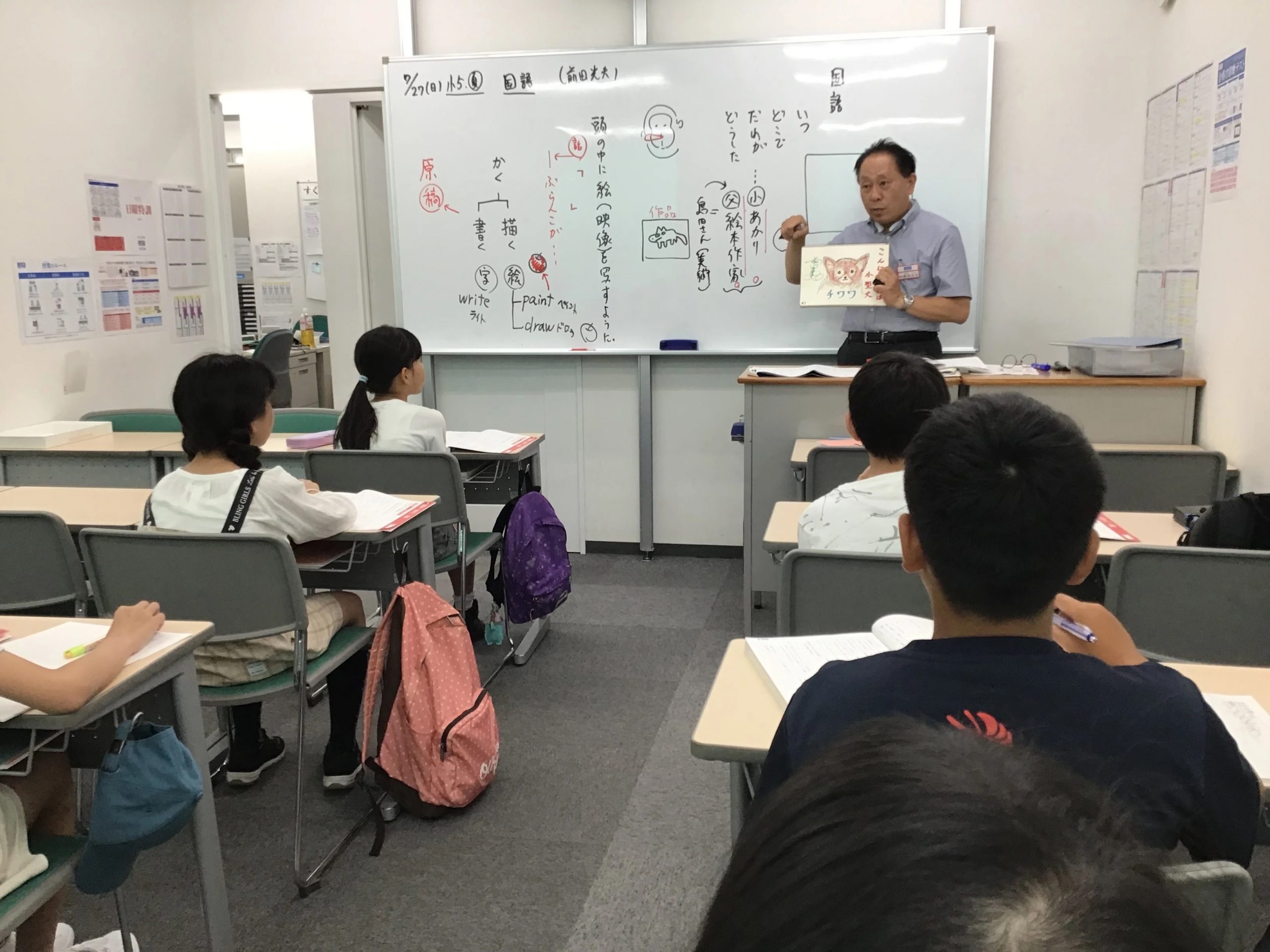 ena平和台夏期講習会0727