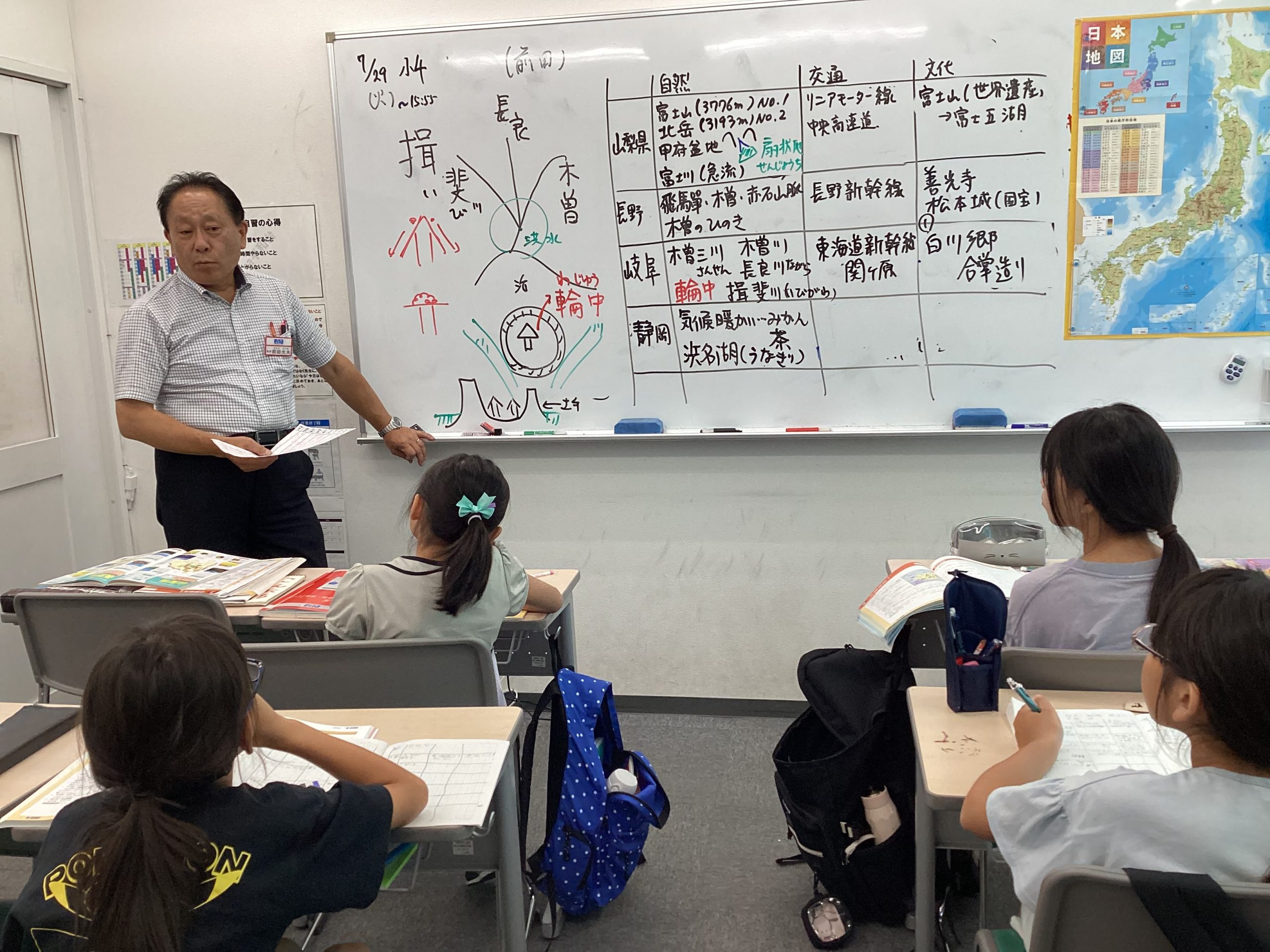 ena平和台夏期講習会0730