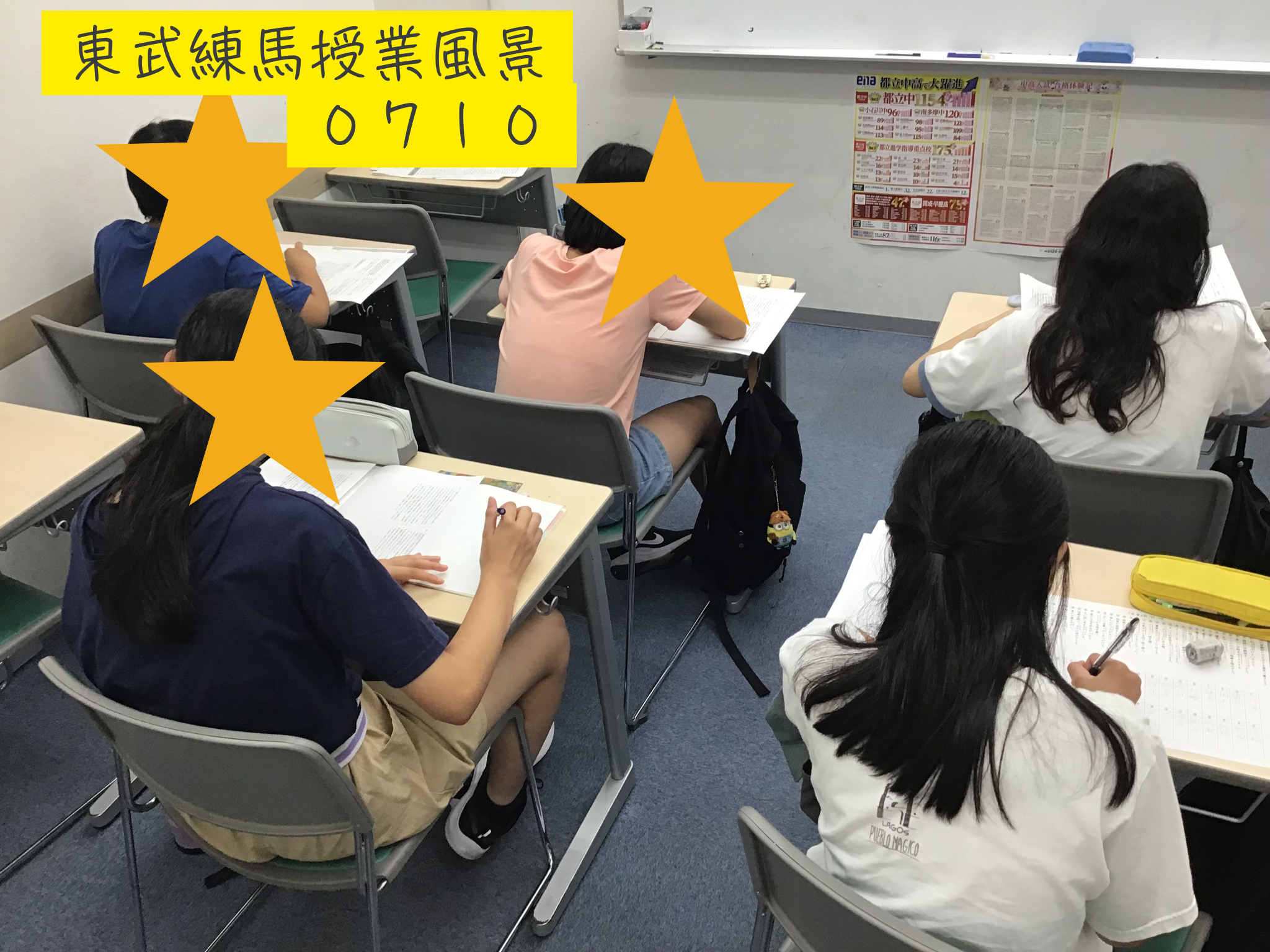 授業の様子0710 中１大活躍