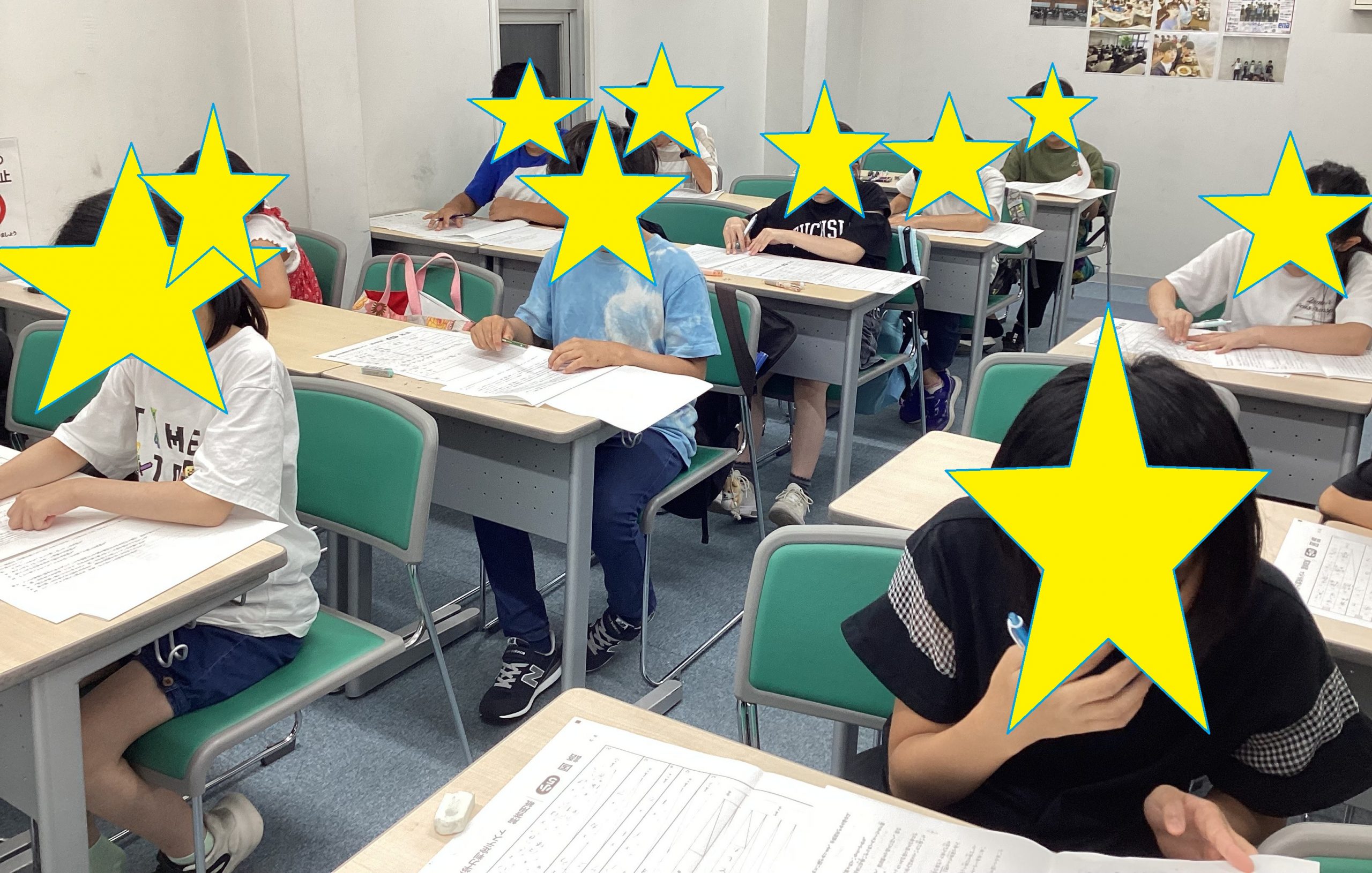 【板橋BOARD】学判＆合格力診断テスト